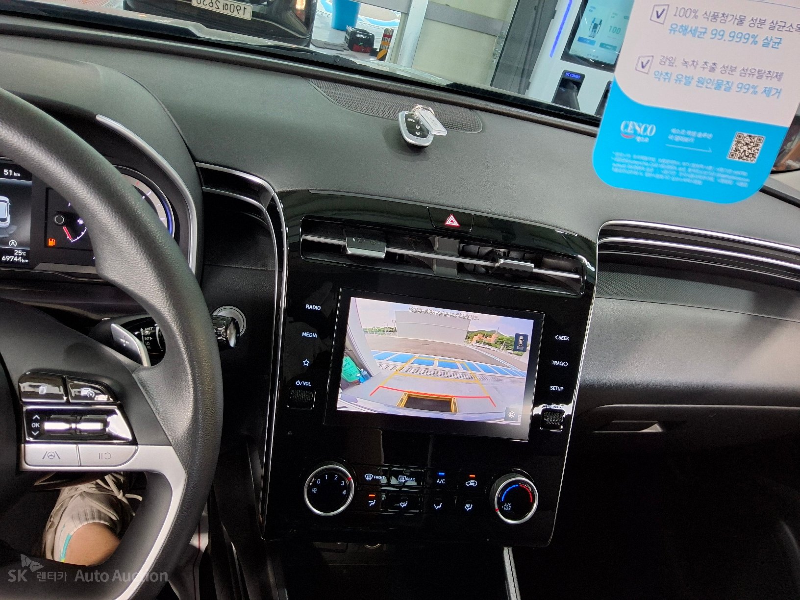 2023 - hyundai tucson