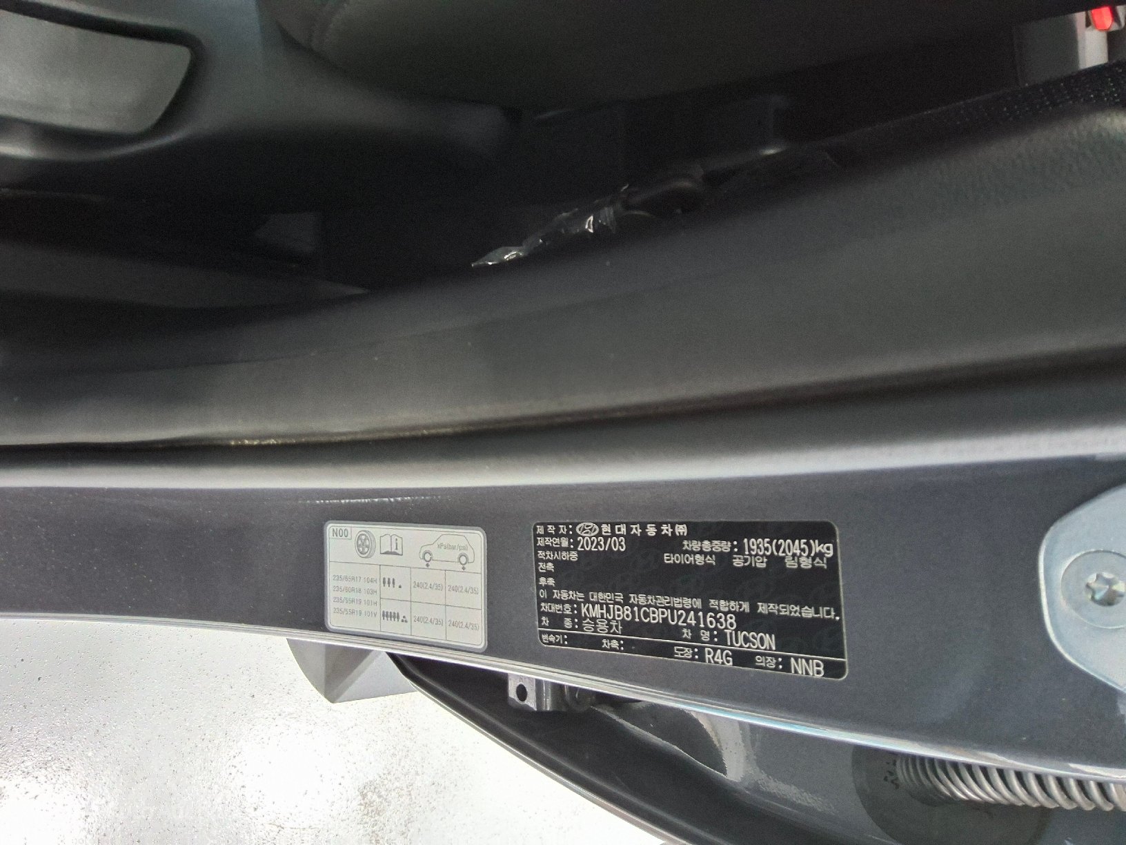 2023 - hyundai tucson