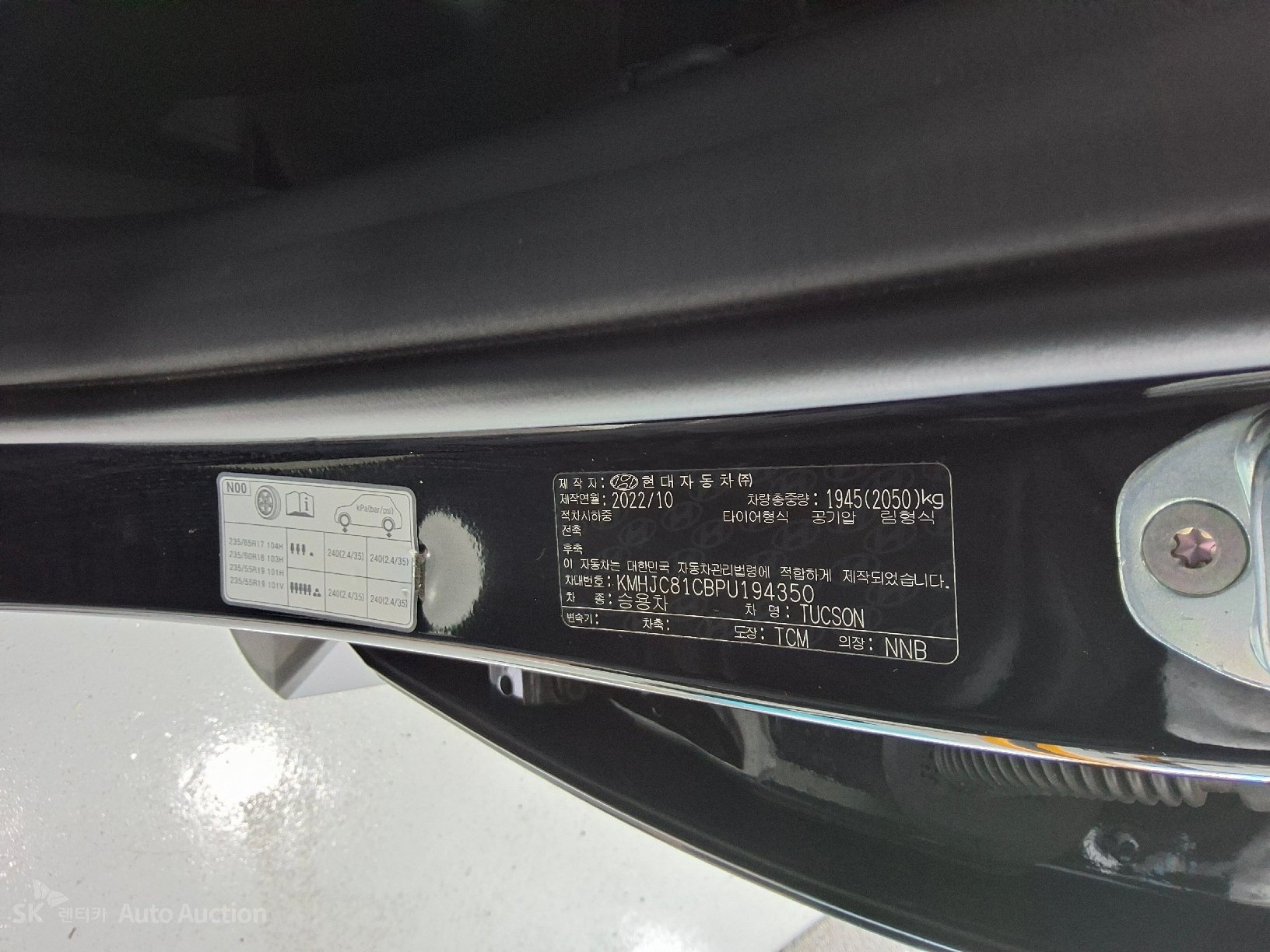 2023 - hyundai tucson