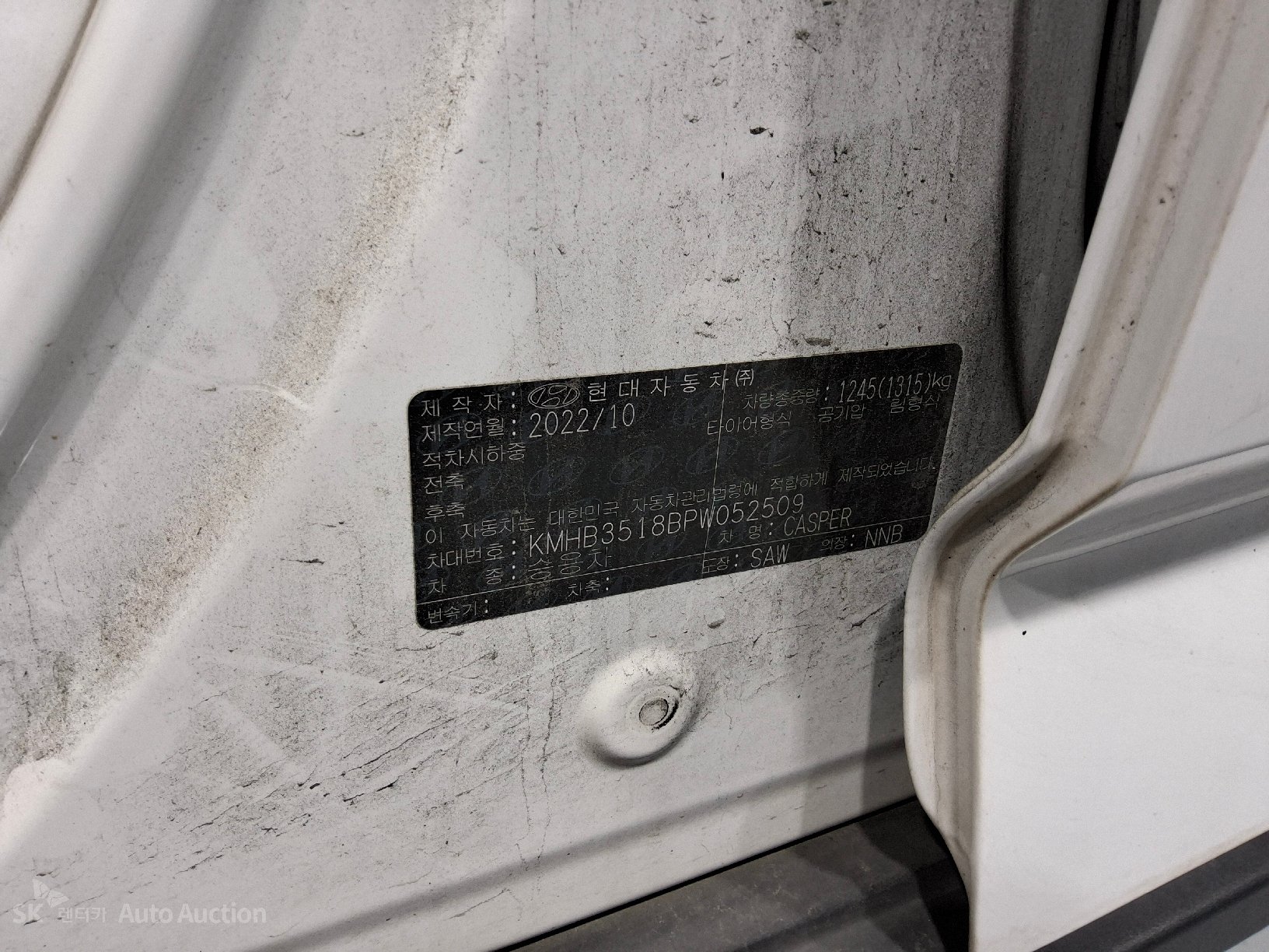 2023 - hyundai casper