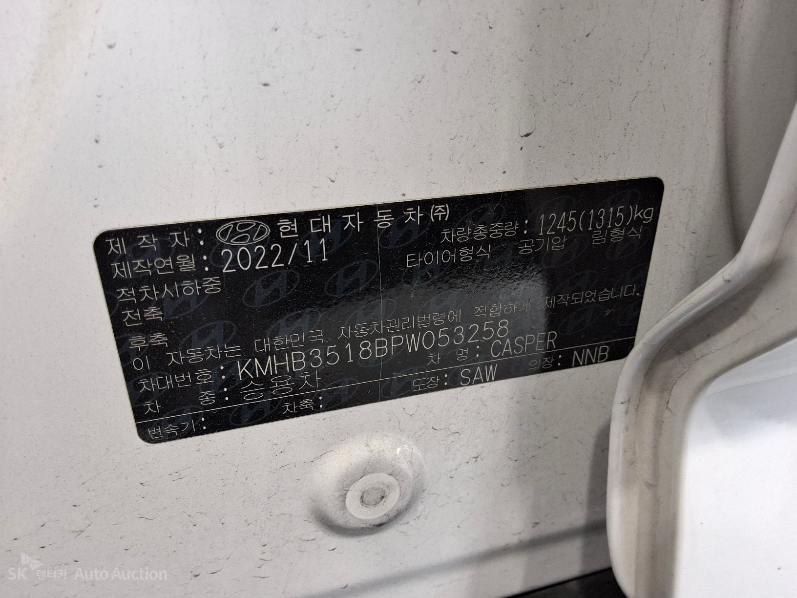 2023 - hyundai casper