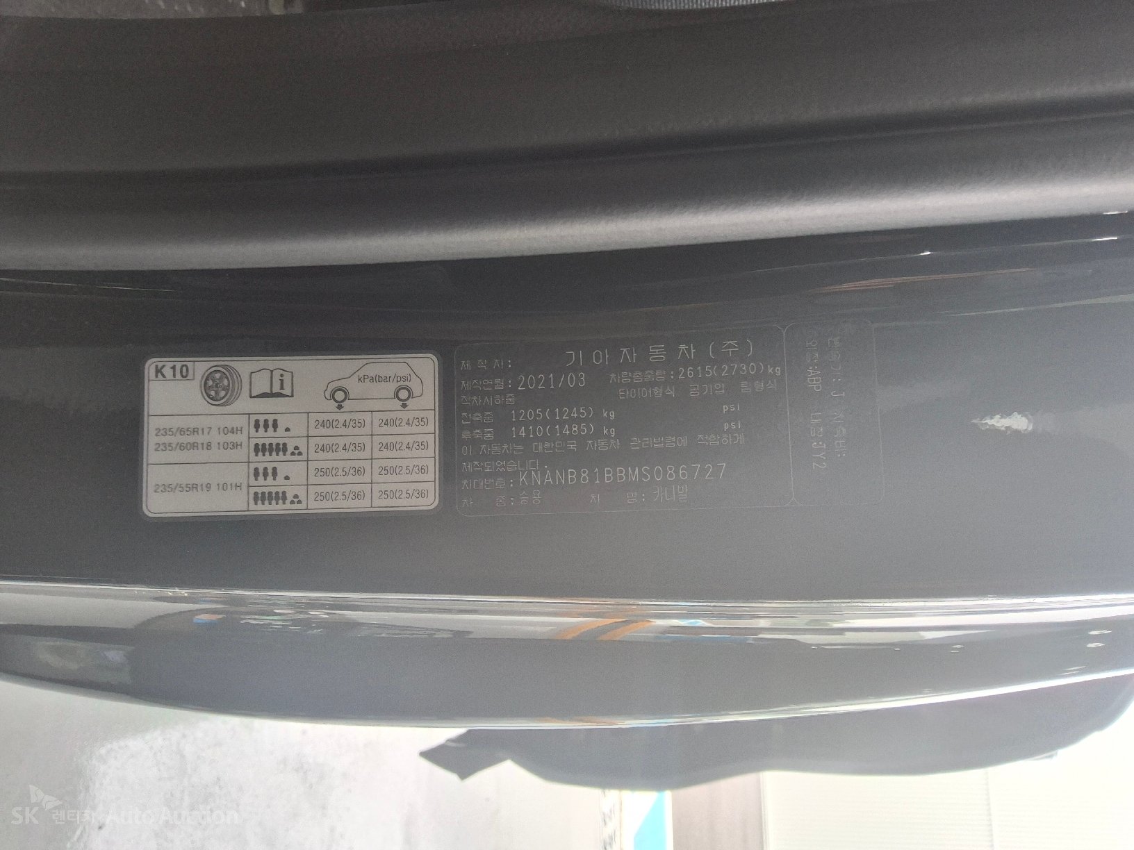 2021 - kia carnival