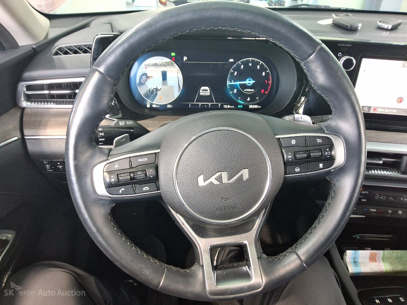 2023 - kia k5