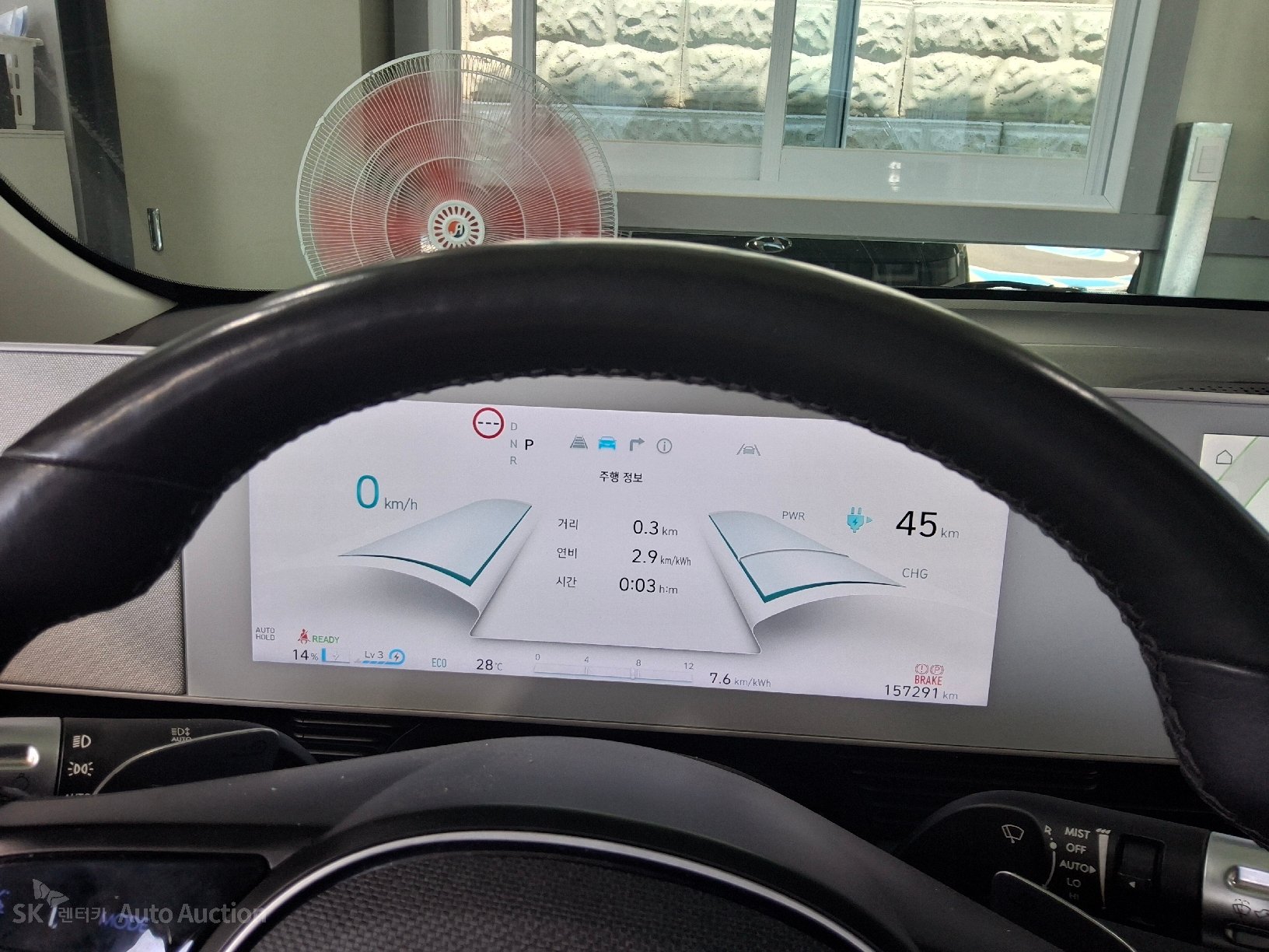 2022 - hyundai ioniq