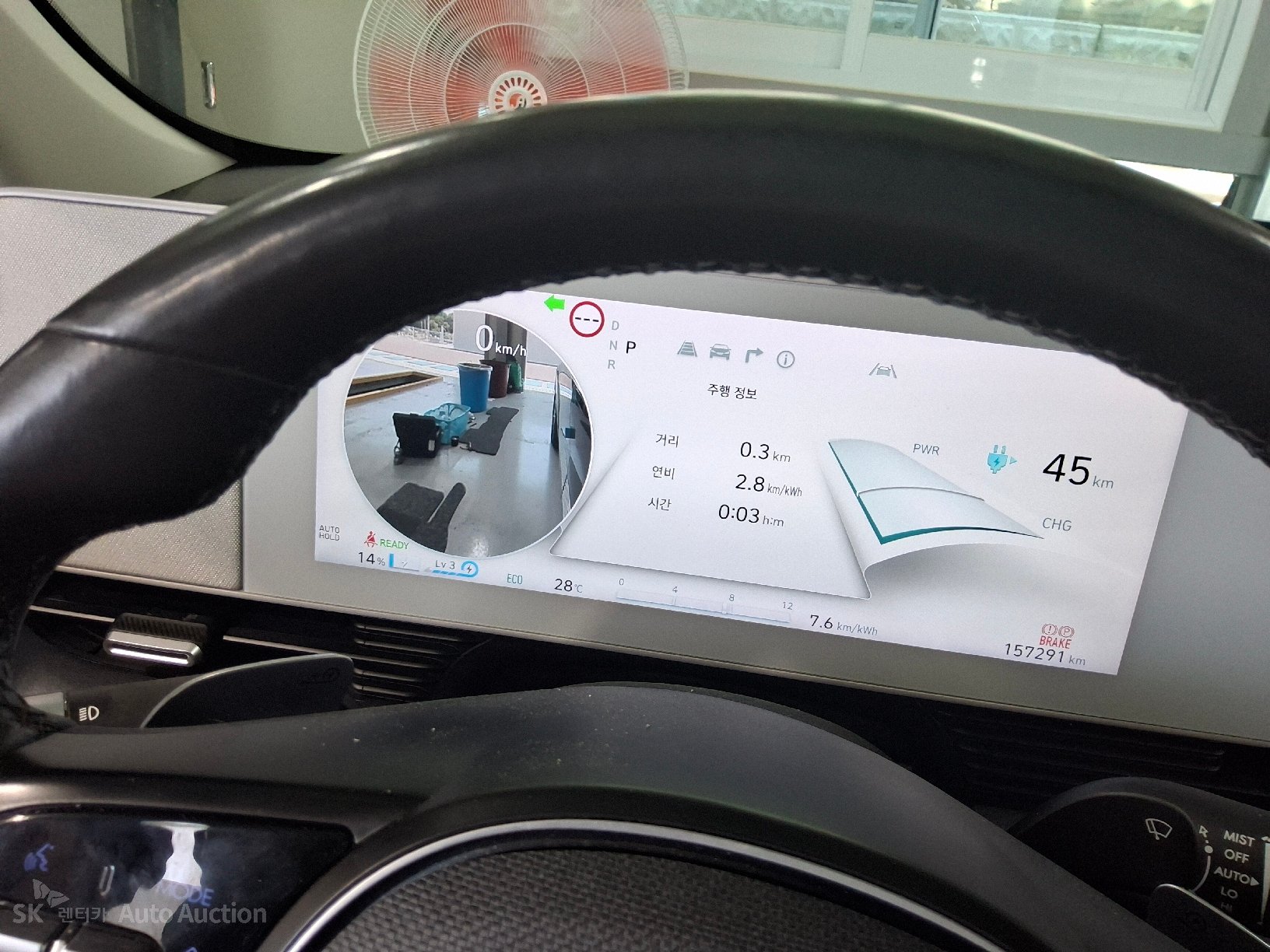 2022 - hyundai ioniq