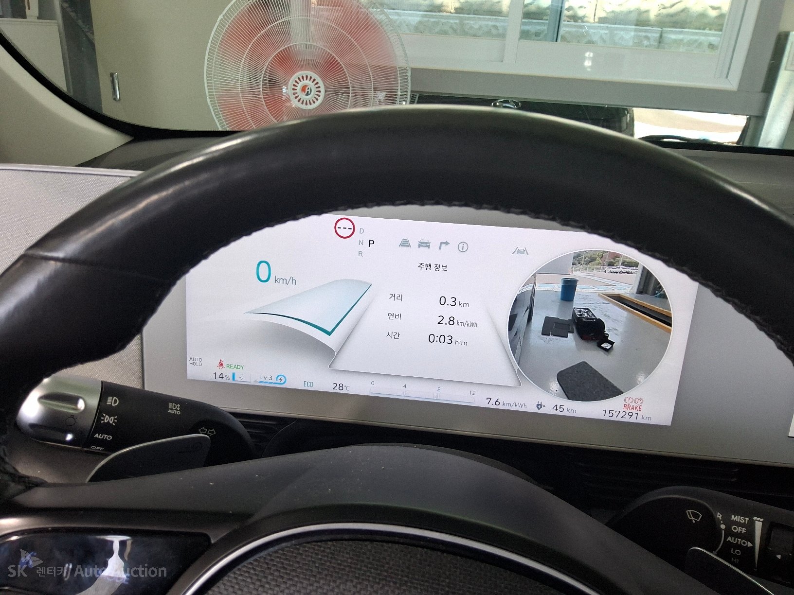 2022 - hyundai ioniq