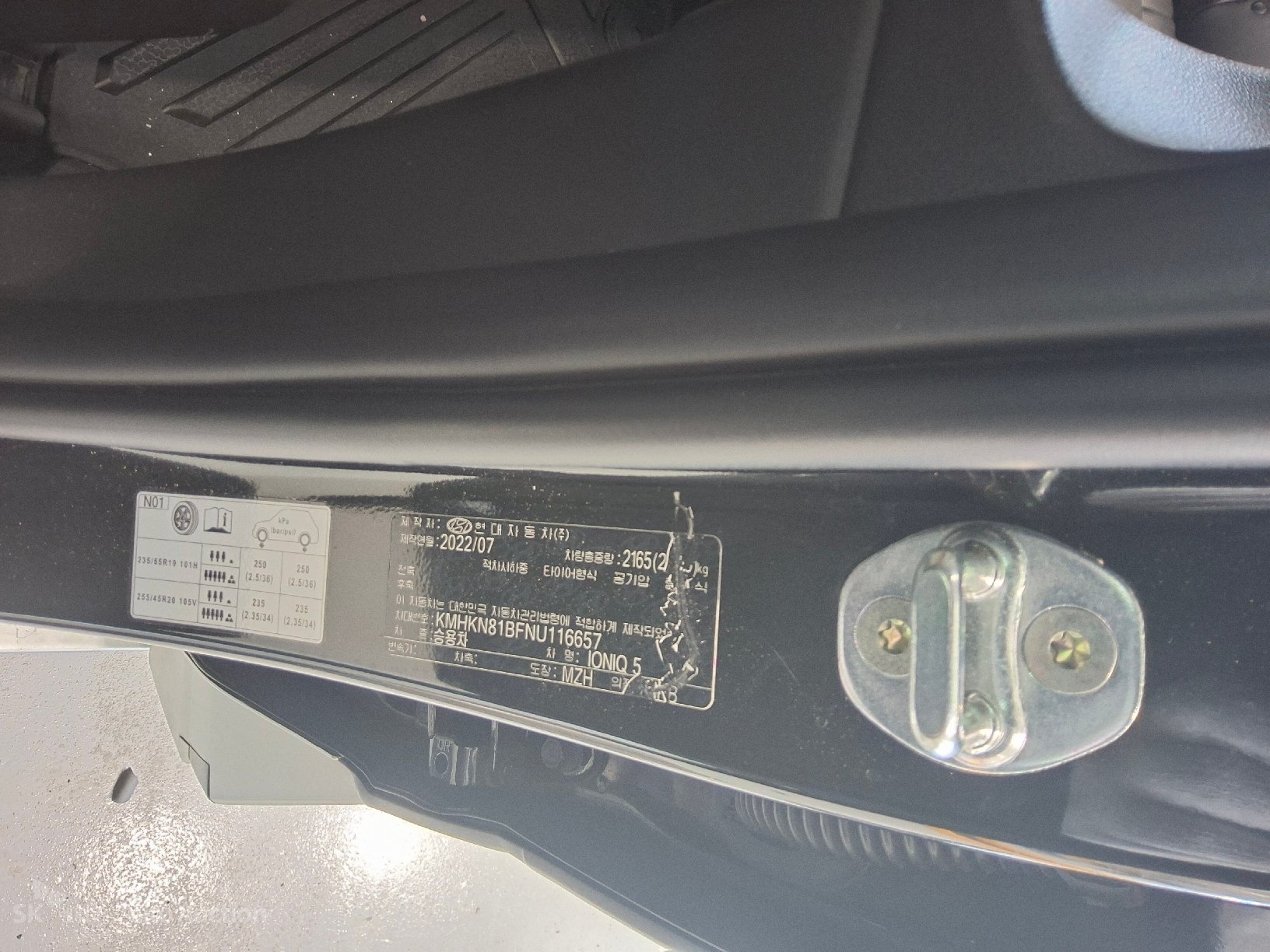 2022 - hyundai ioniq