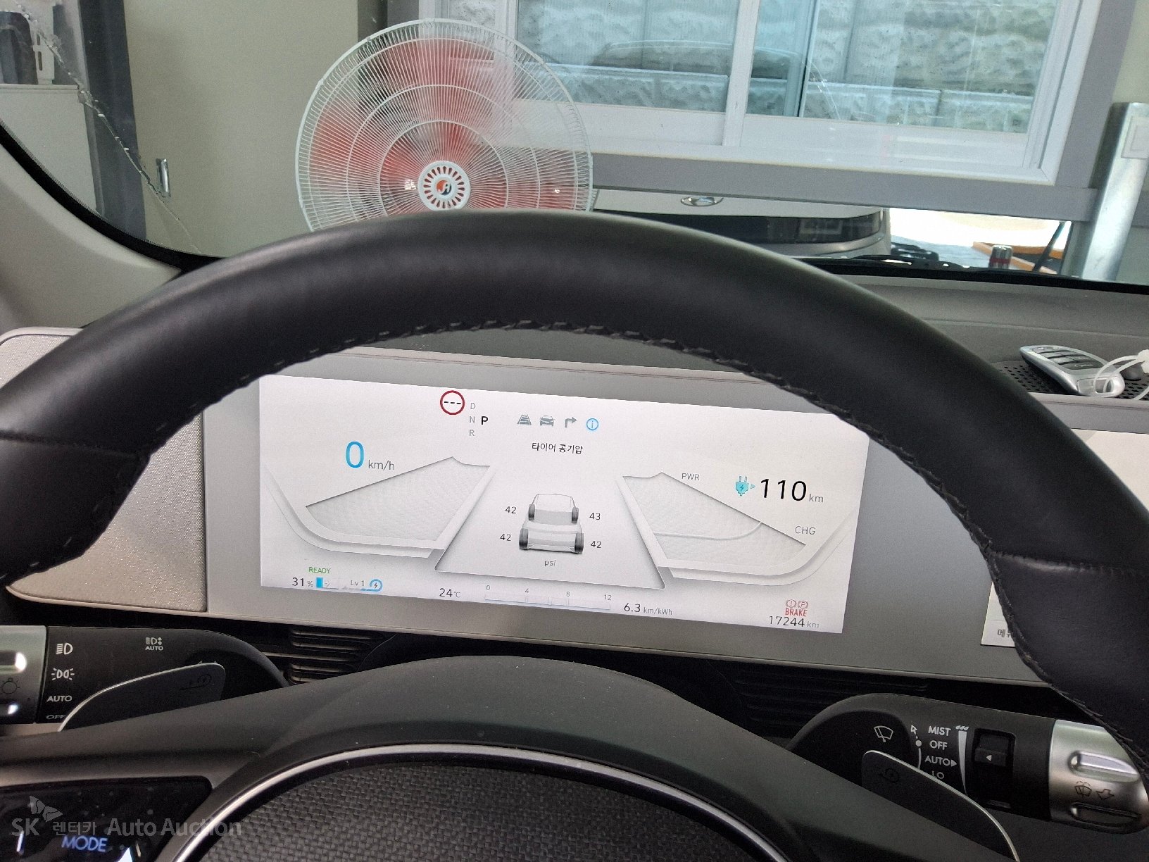2023 - hyundai ioniq