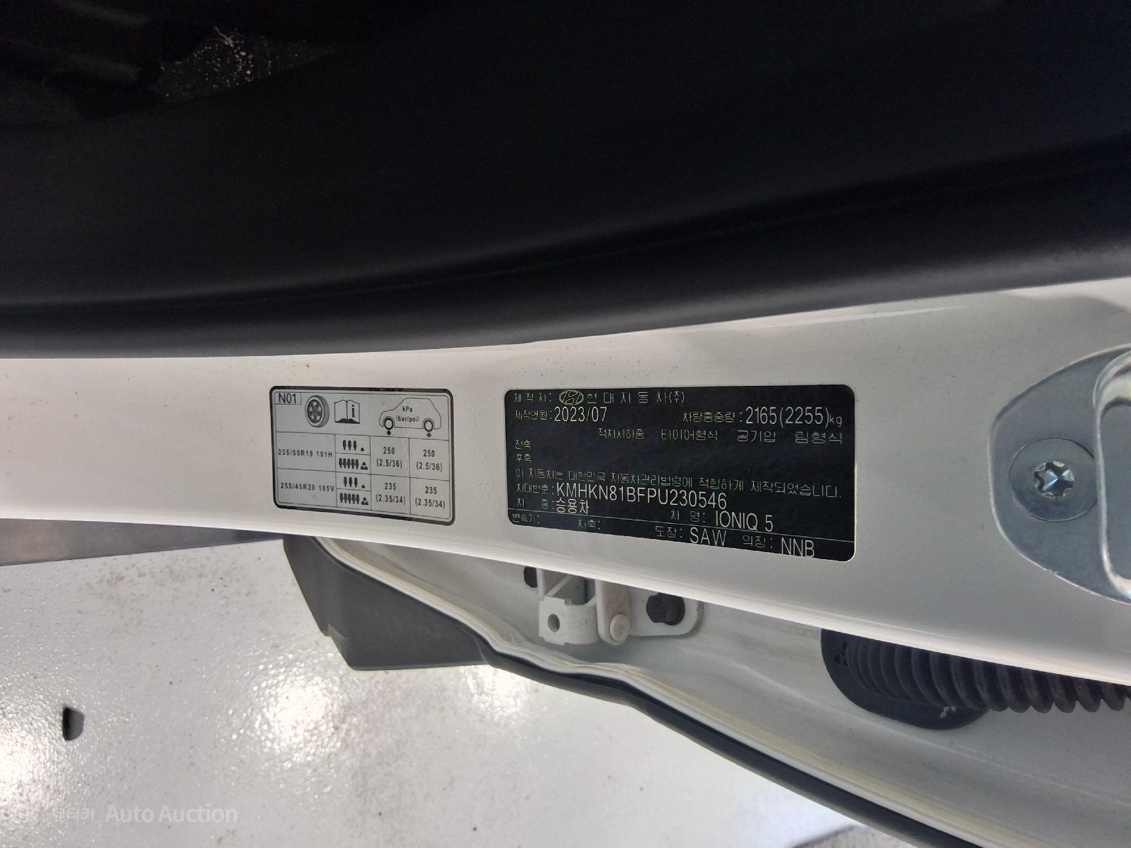 2023 - hyundai ioniq
