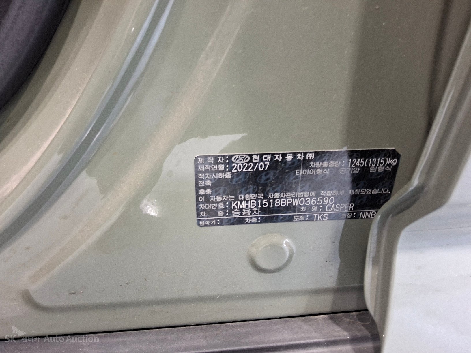 2023 - hyundai casper