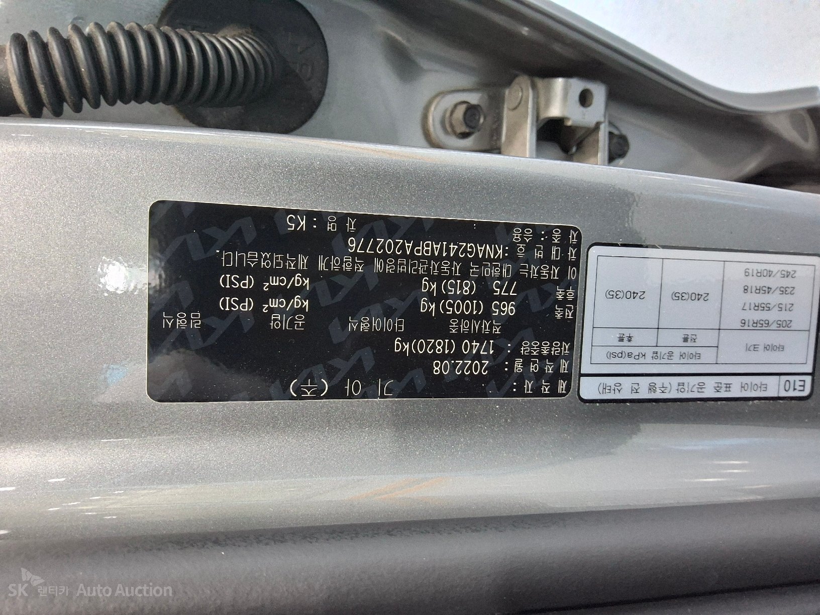 2023 - kia k5