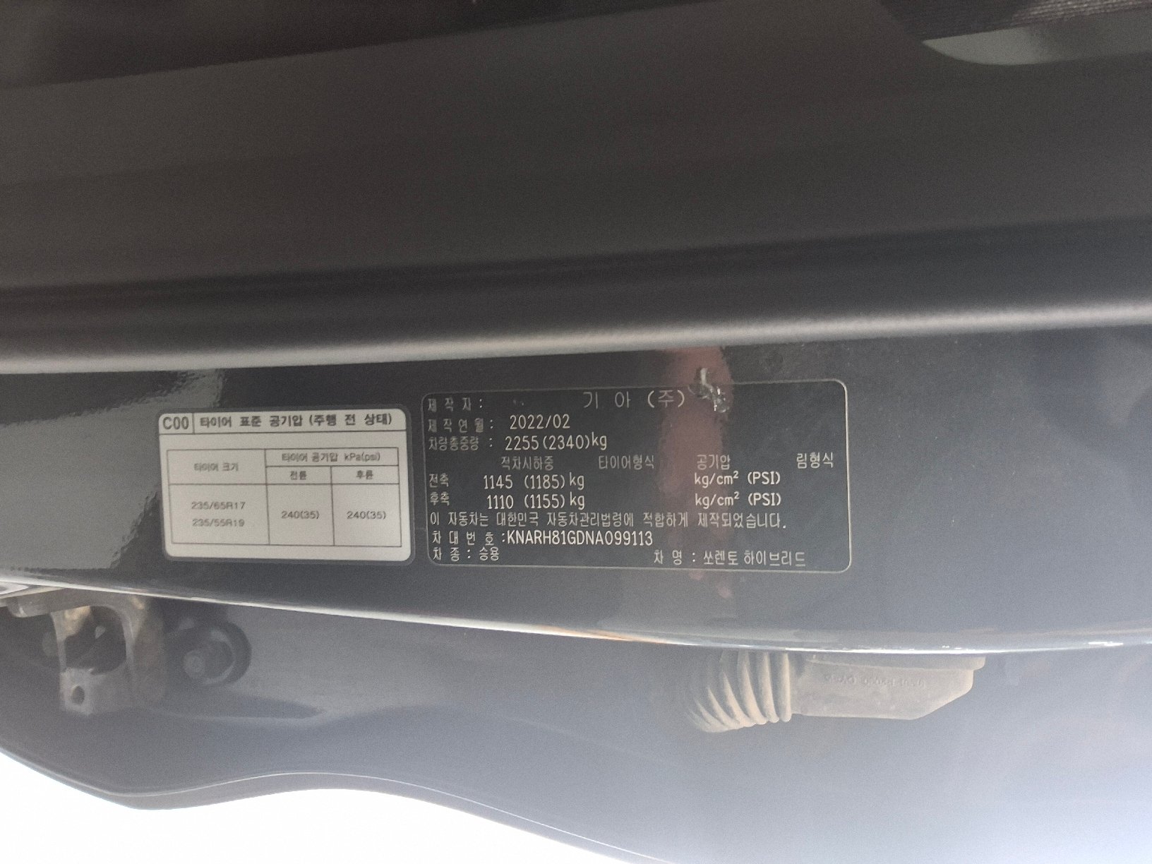 2022 - kia sorento