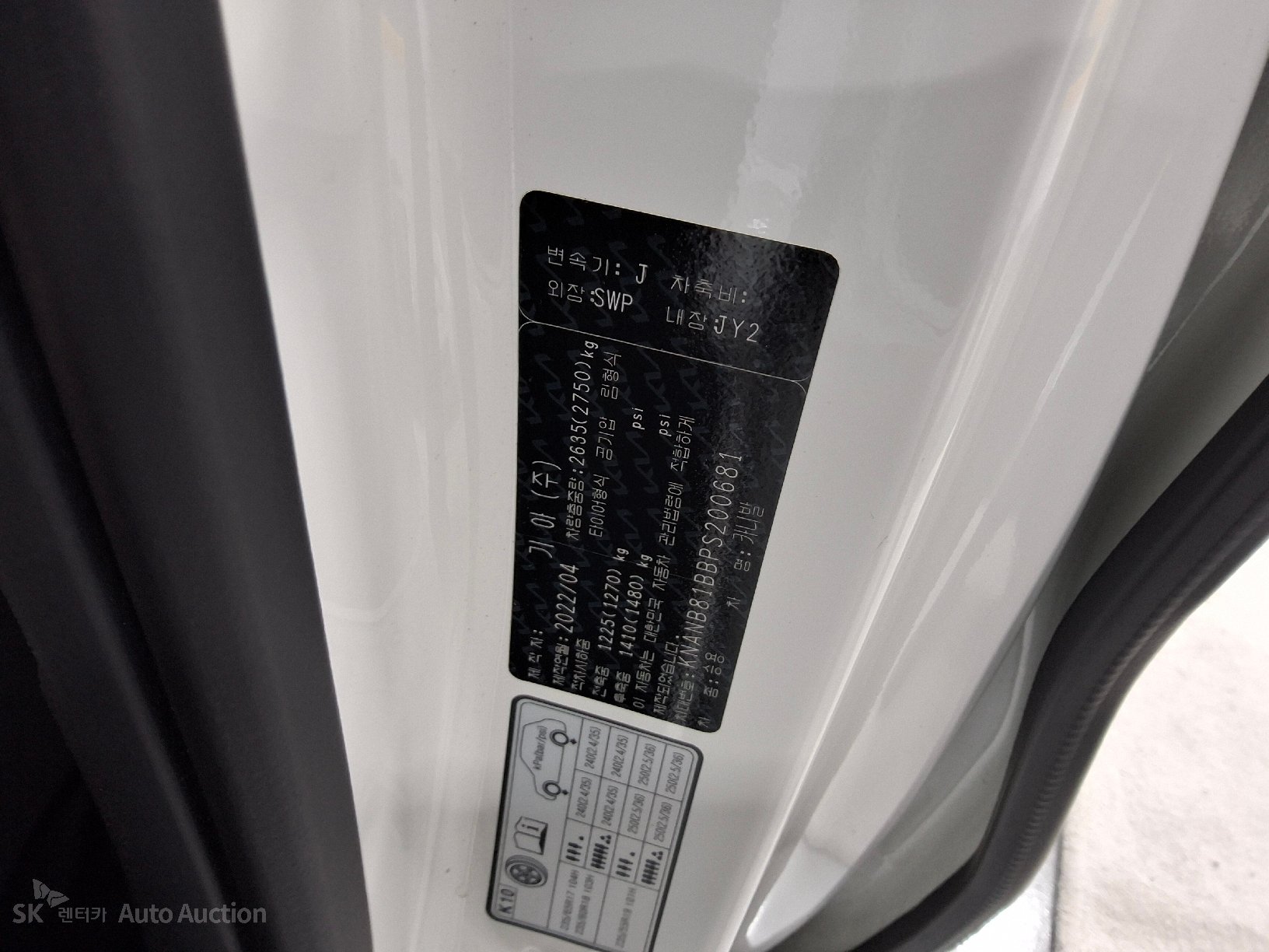 2023 - kia carnival