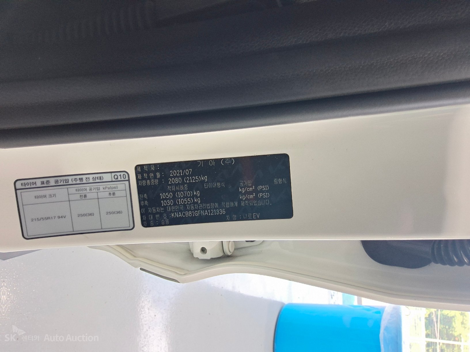 2022 - kia niro