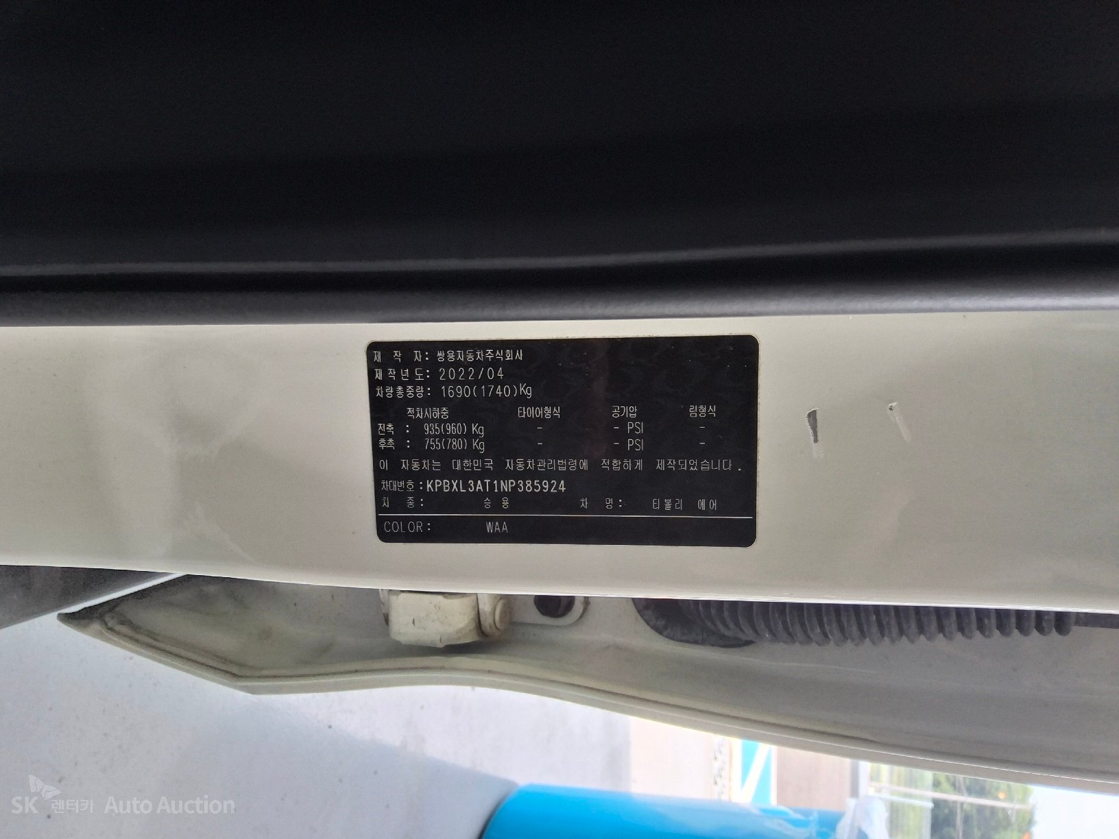 2022 - kg mobility (ssangyong) tivoli