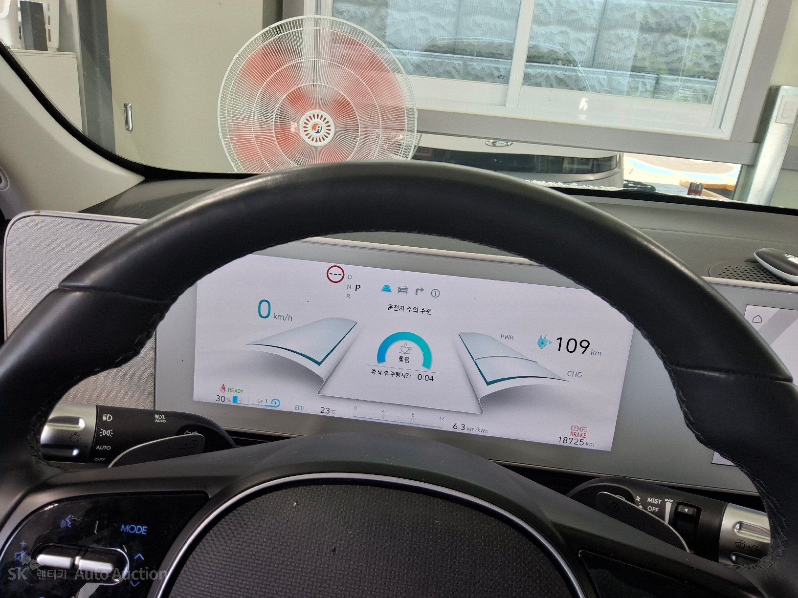 2023 - hyundai ioniq