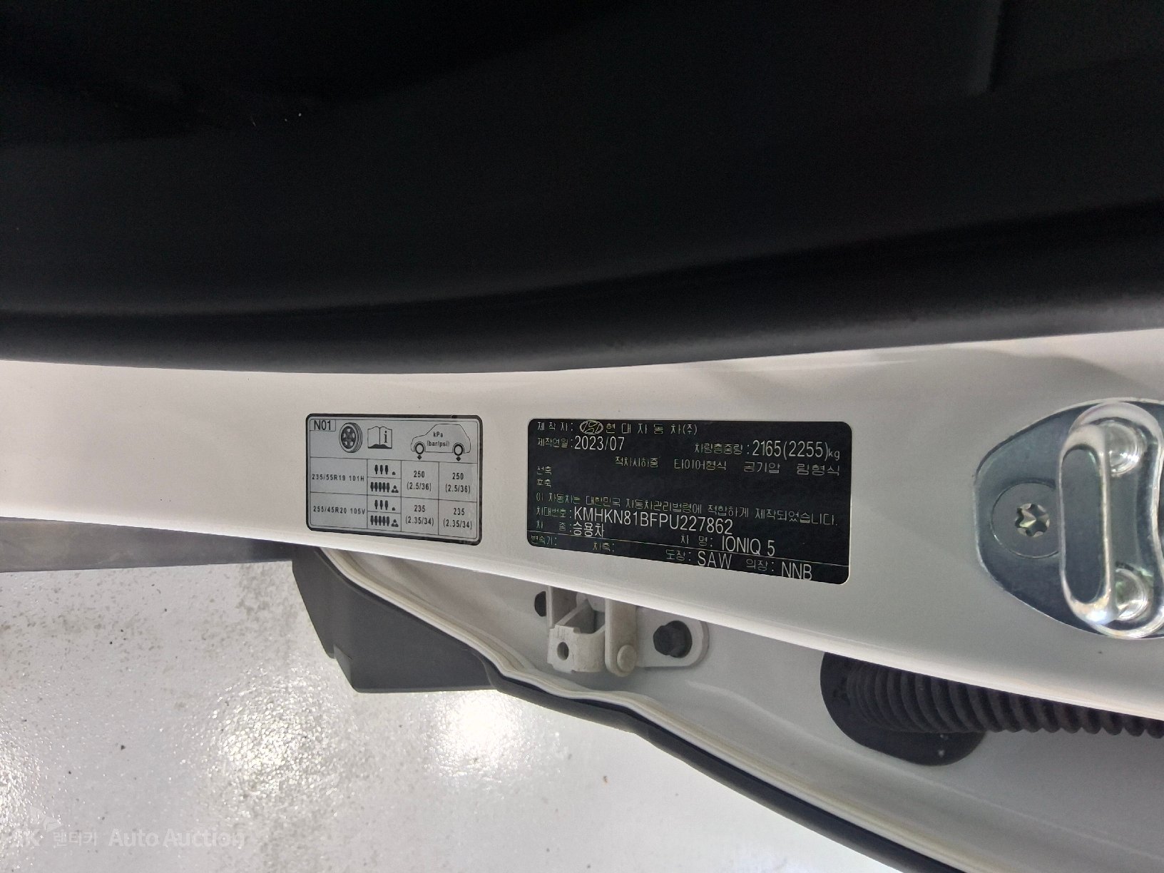 2023 - hyundai ioniq