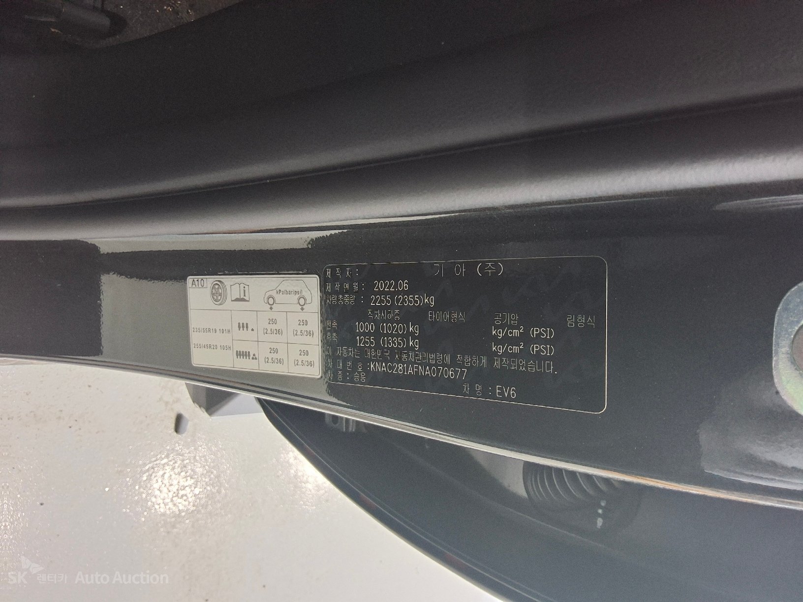 2022 - kia ev6