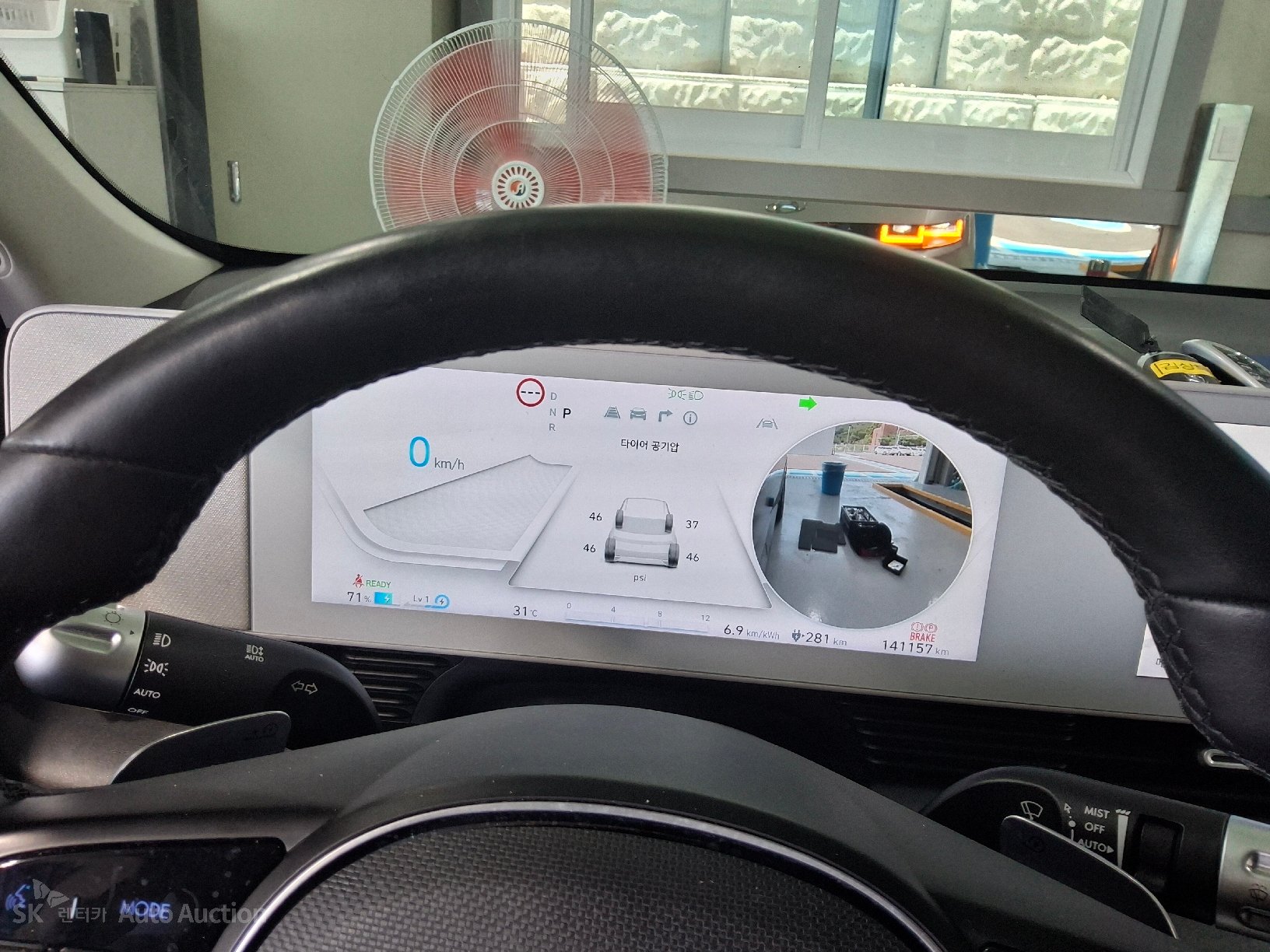 2022 - hyundai ioniq