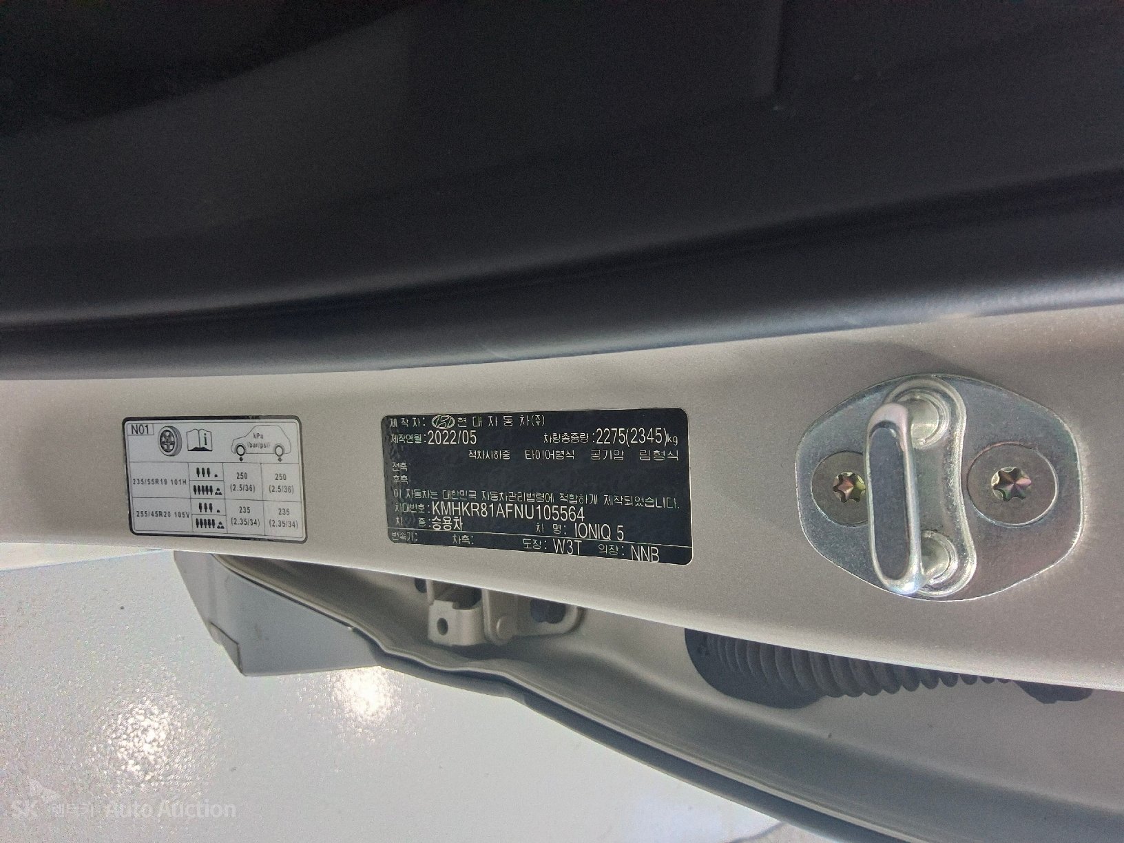 2022 - hyundai ioniq