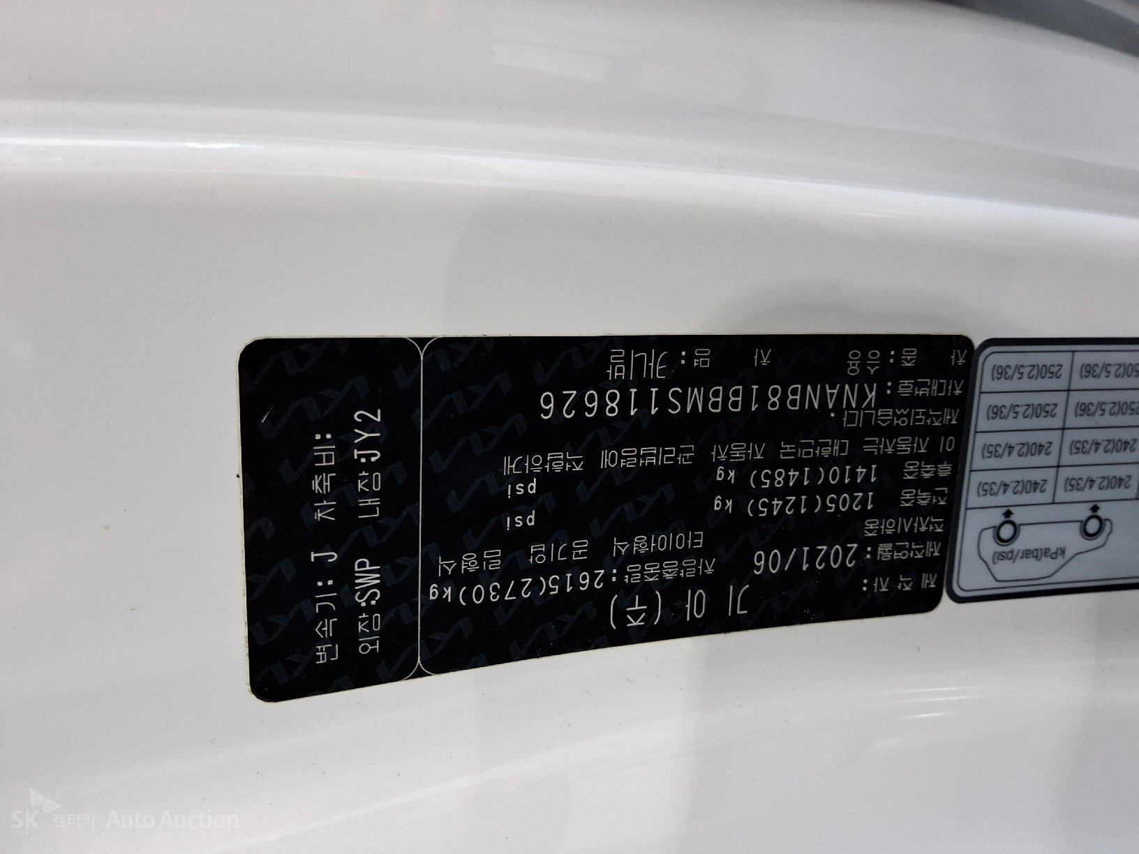 2021 - kia carnival