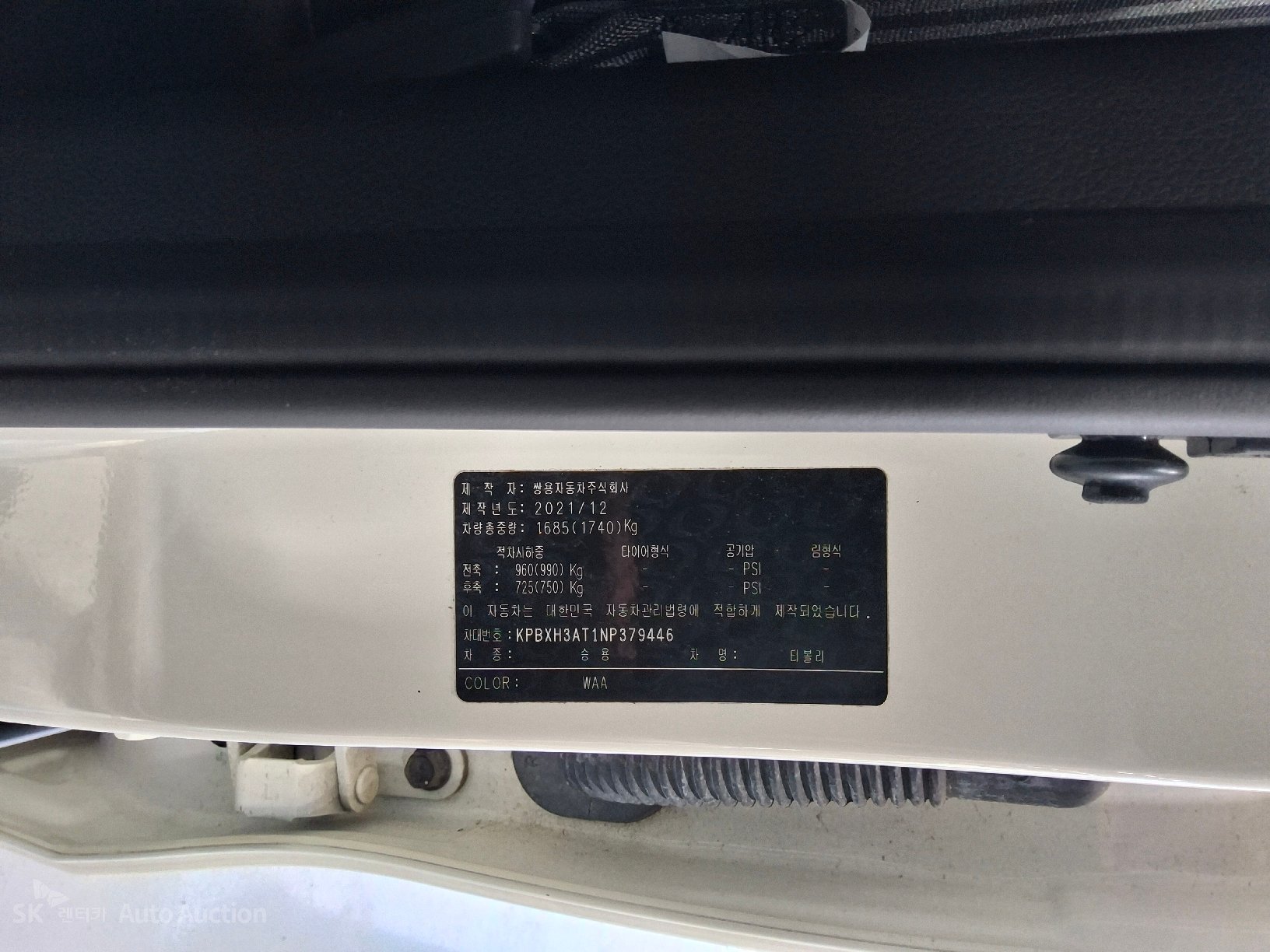 2022 - kg mobility (ssangyong) tivoli