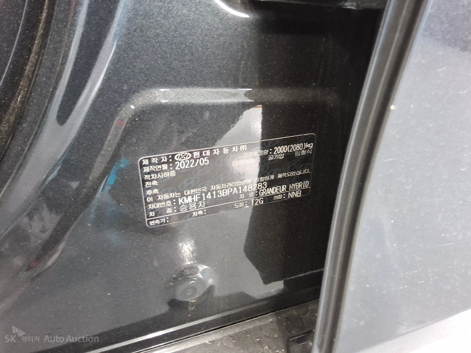 2023 - hyundai grandeur