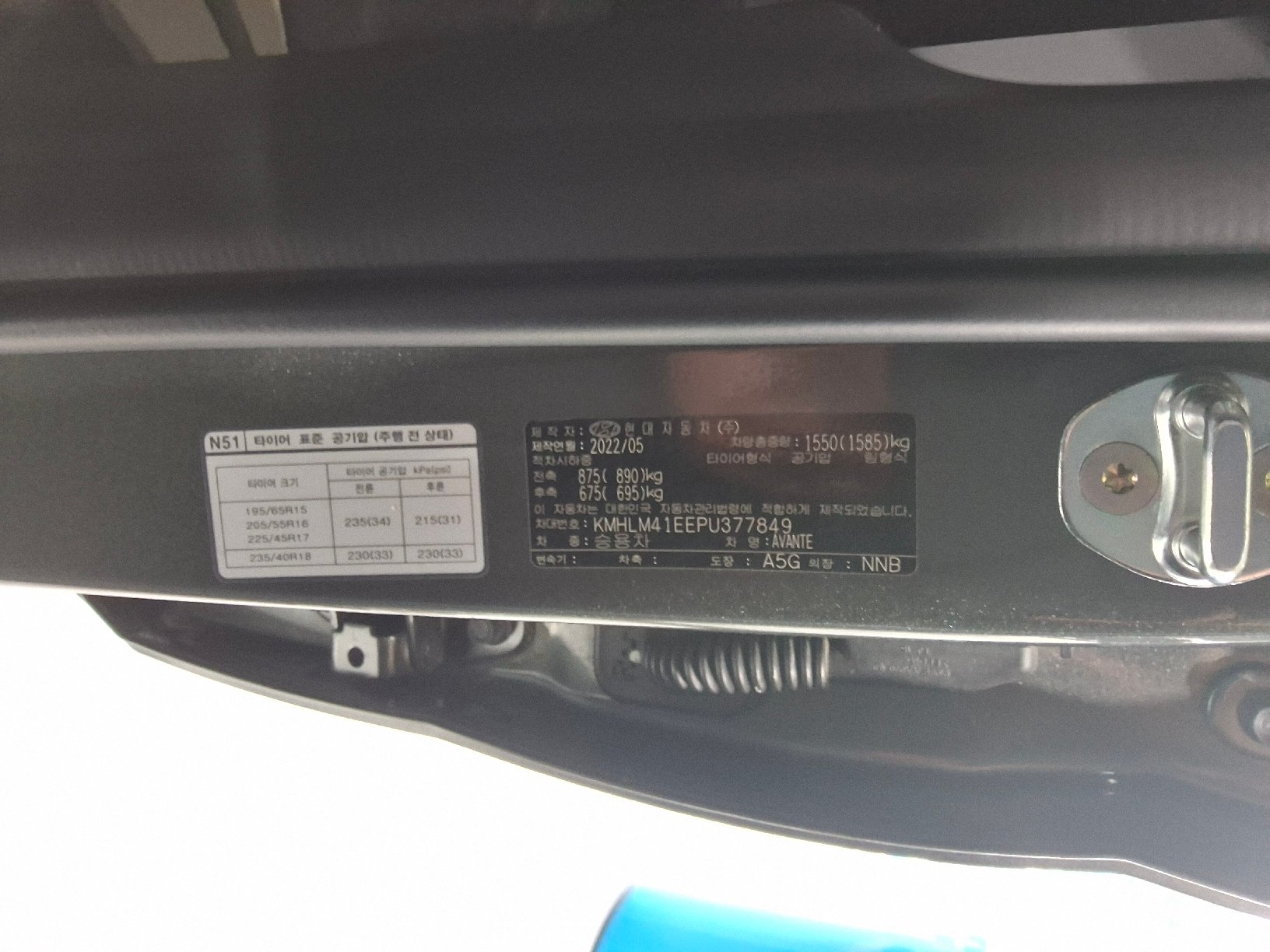 2023 - hyundai avante