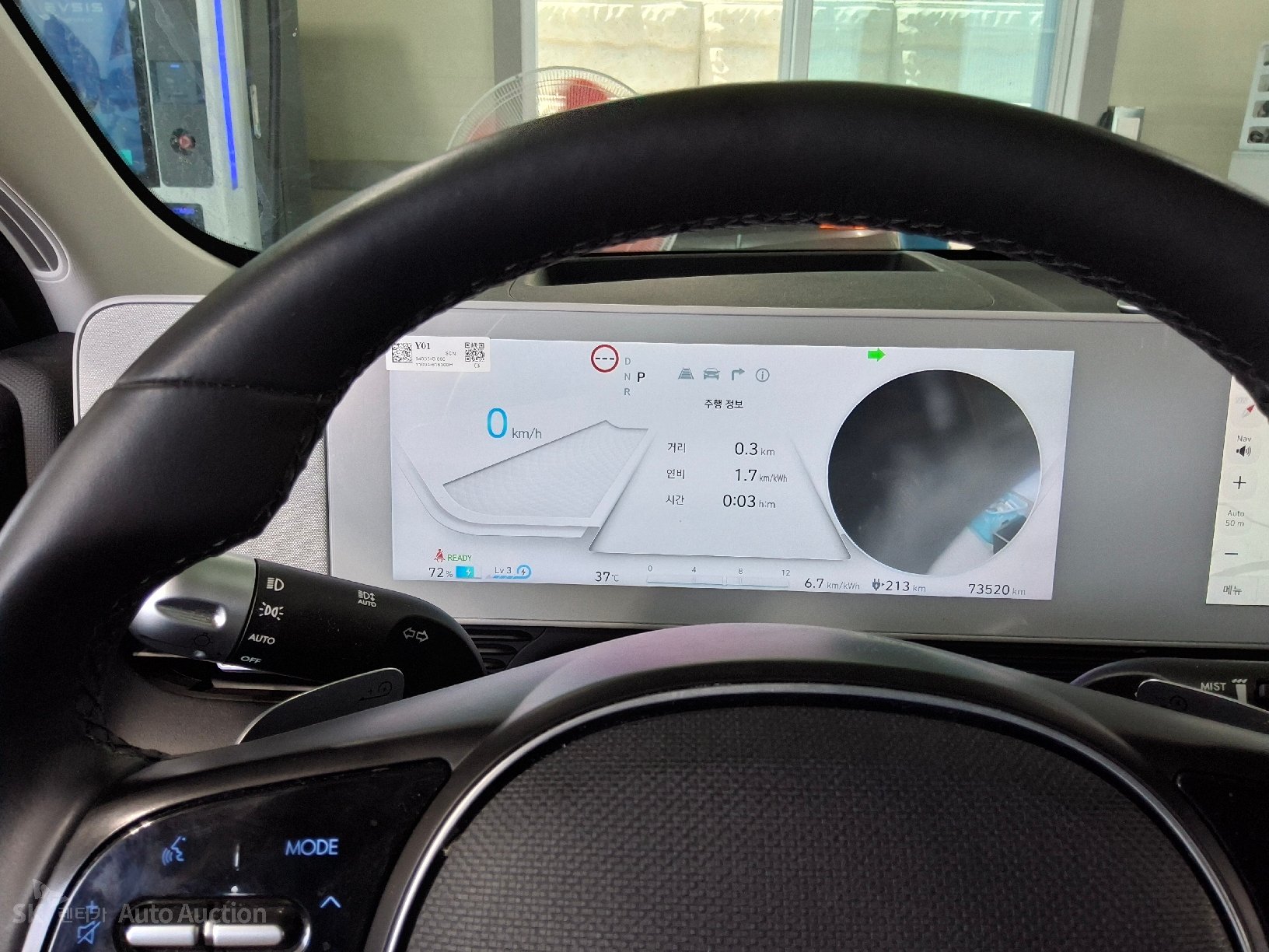 2022 - hyundai ioniq