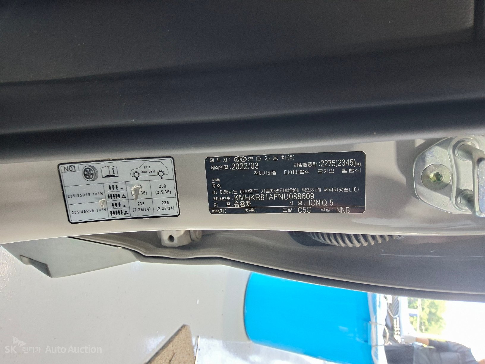 2022 - hyundai ioniq
