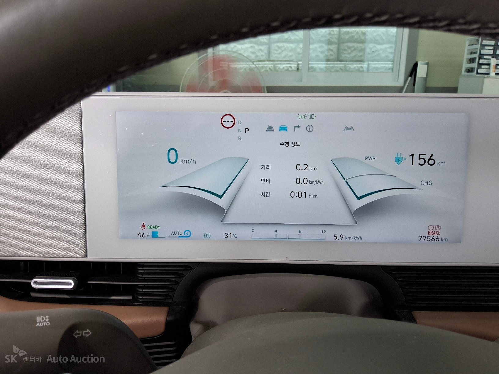 2022 - hyundai ioniq