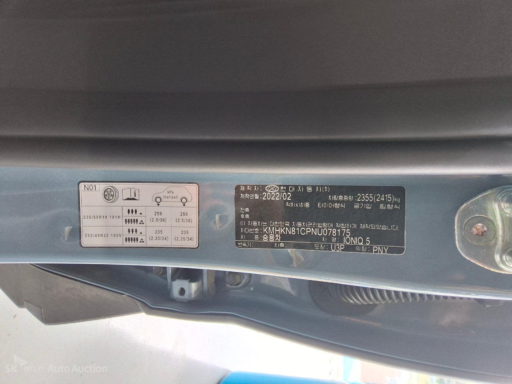 2022 - hyundai ioniq