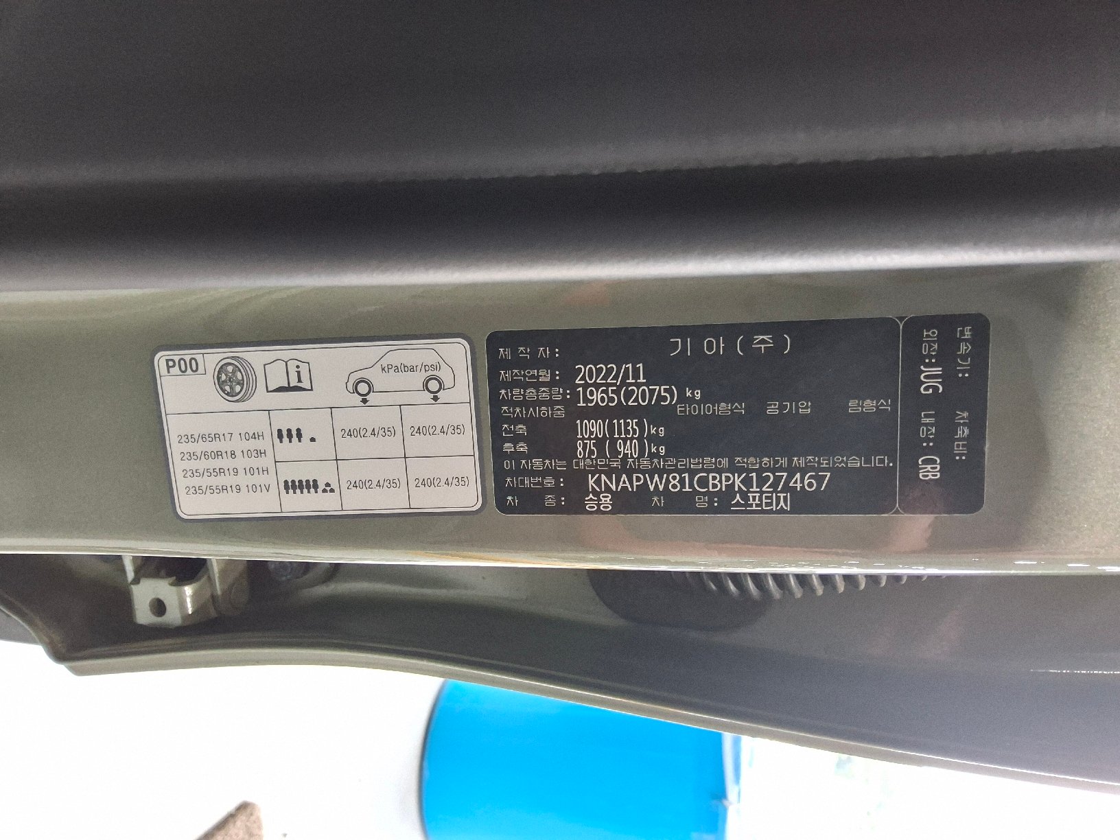 2023 - kia sportage