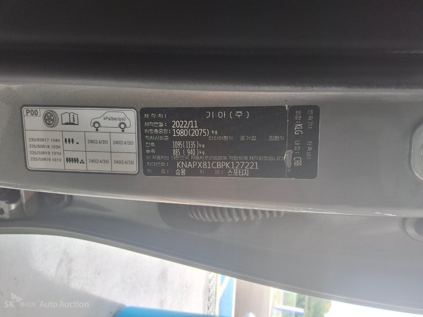 2023 - kia sportage