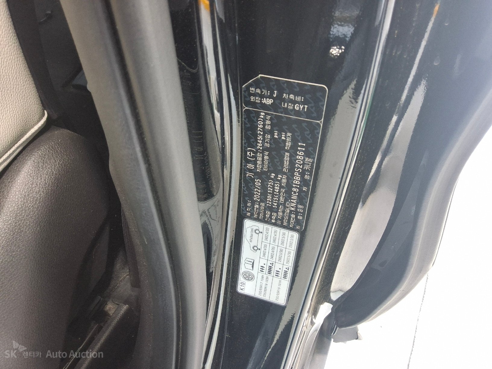 2023 - kia carnival