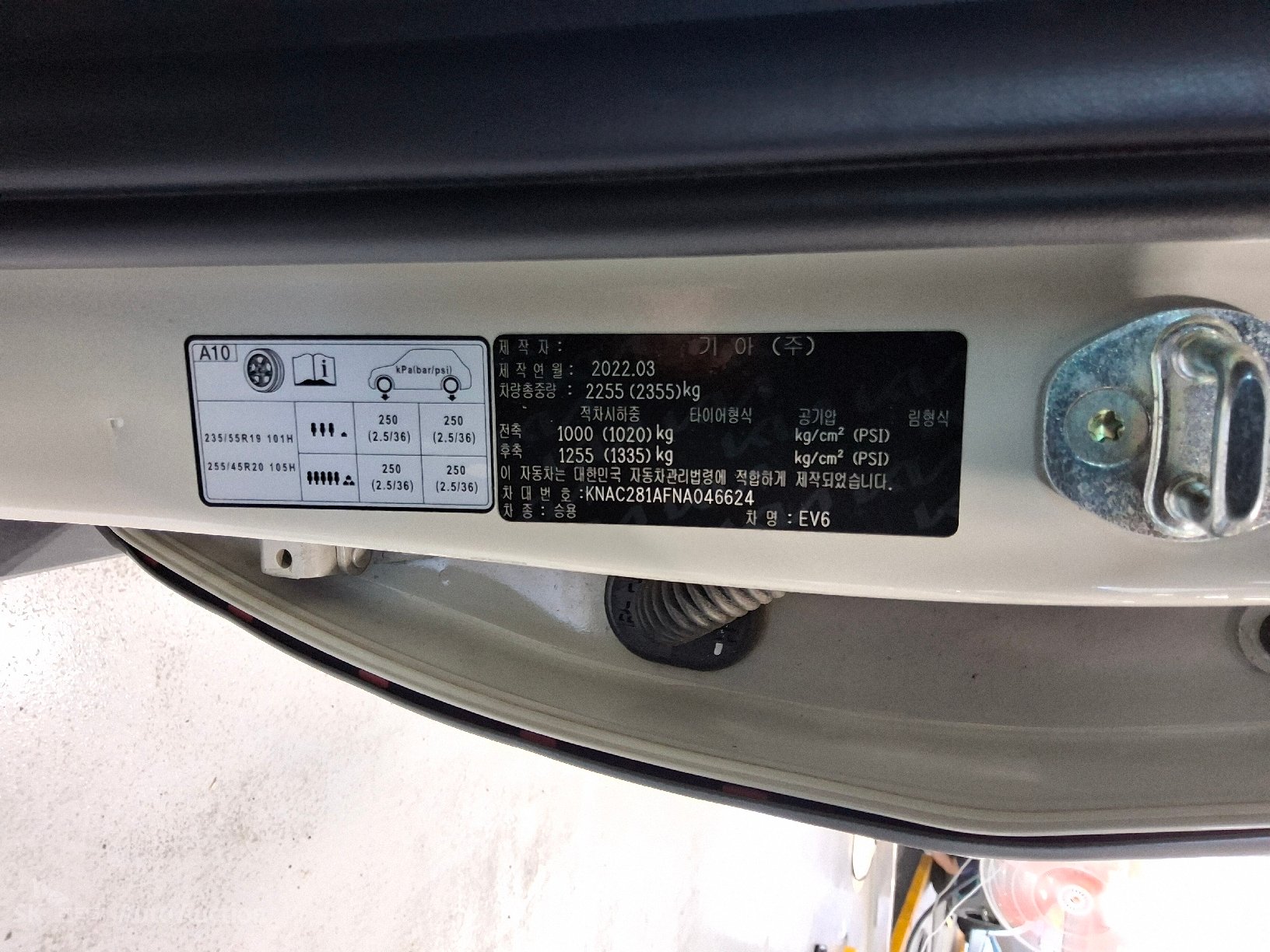 2022 - kia ev6