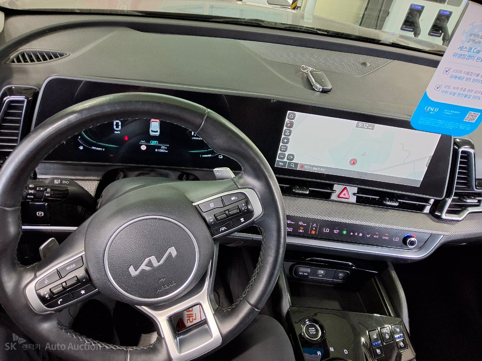 2022 - kia sportage