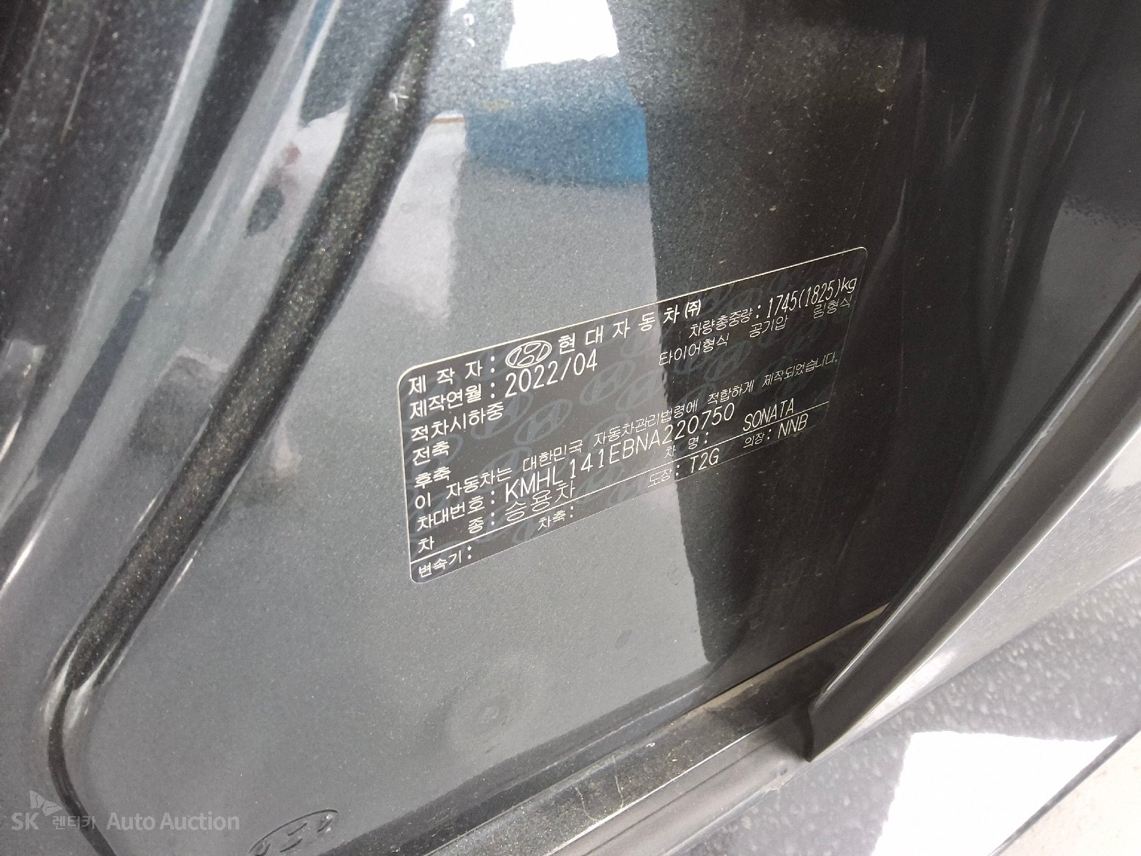 2022 - hyundai sonata
