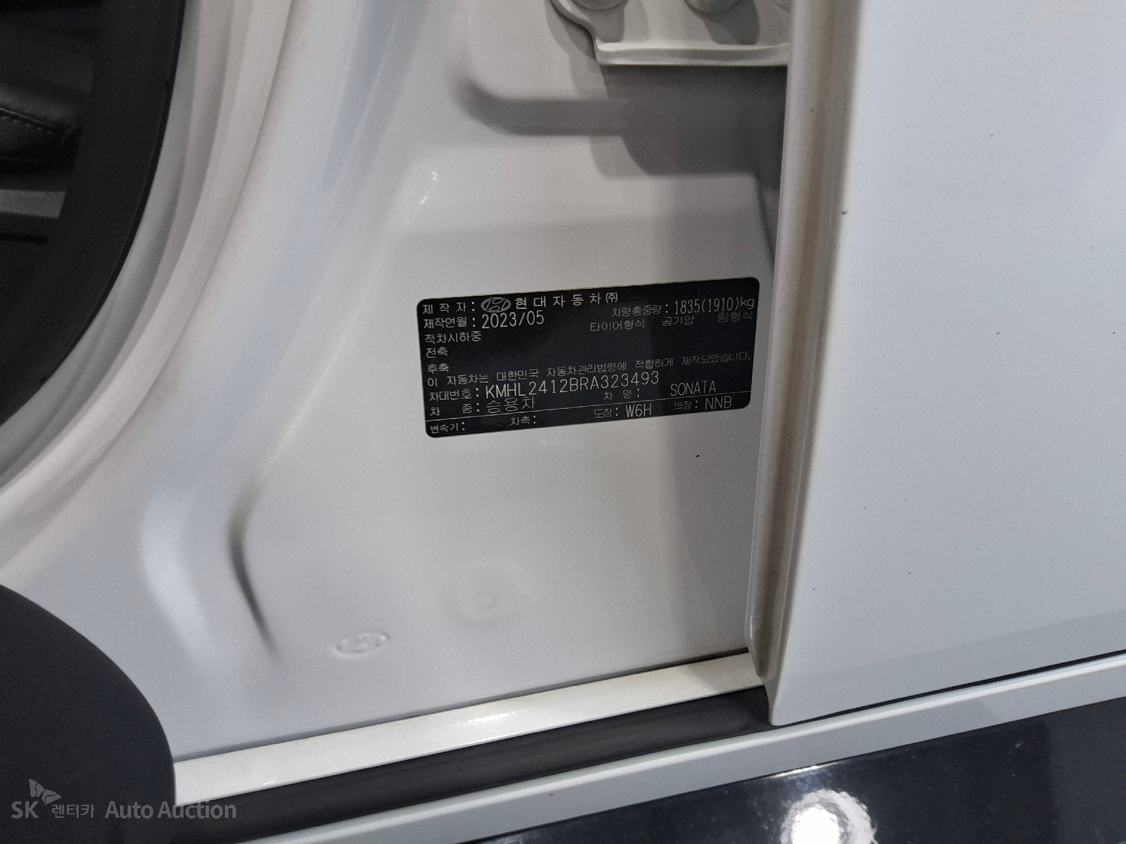2024 - hyundai sonata