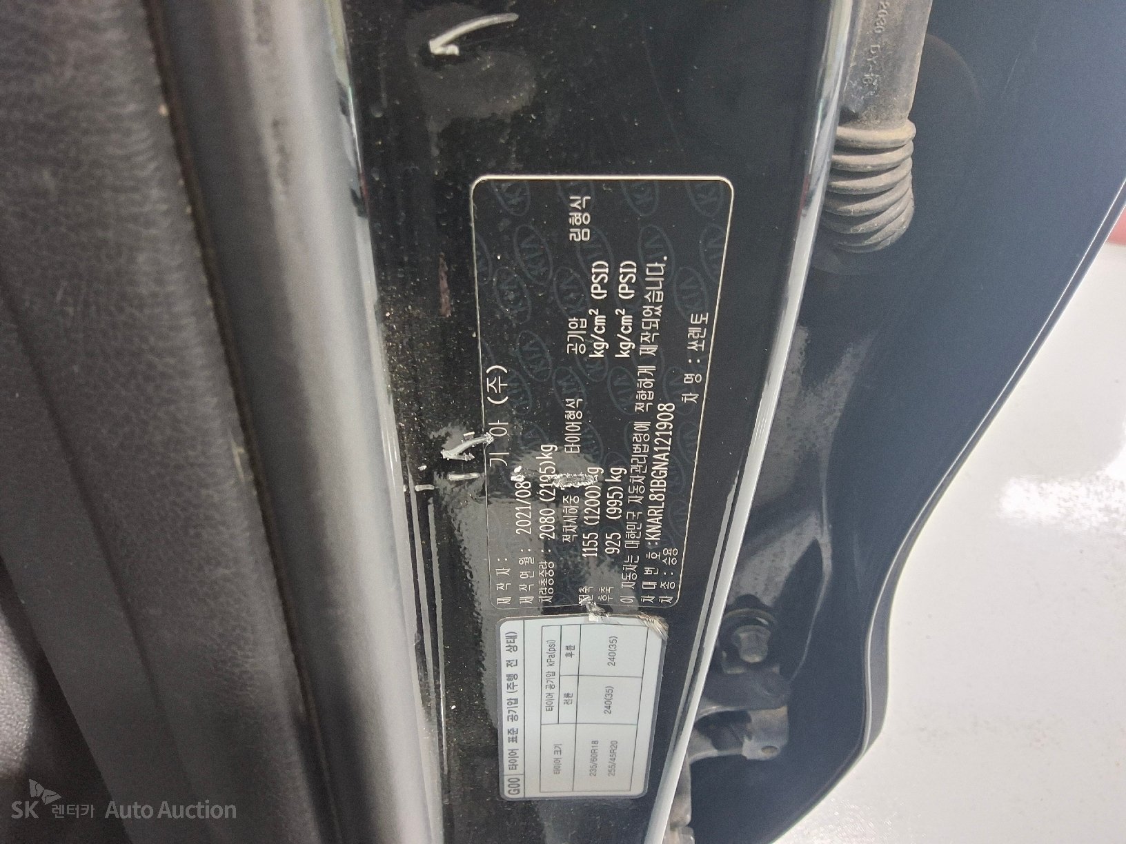 2022 - kia sorento
