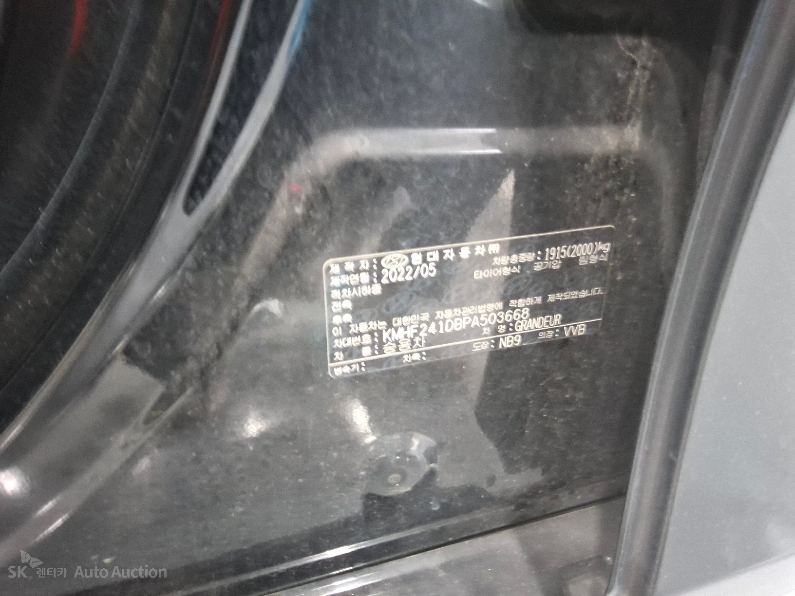 2023 - hyundai grandeur