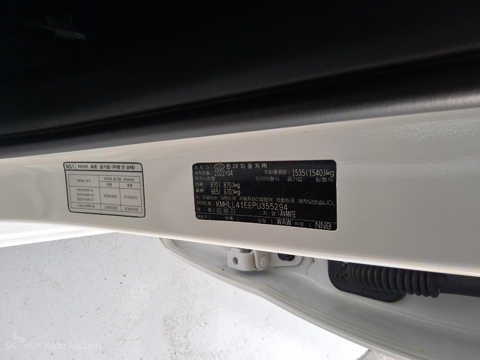 2023 - hyundai avante