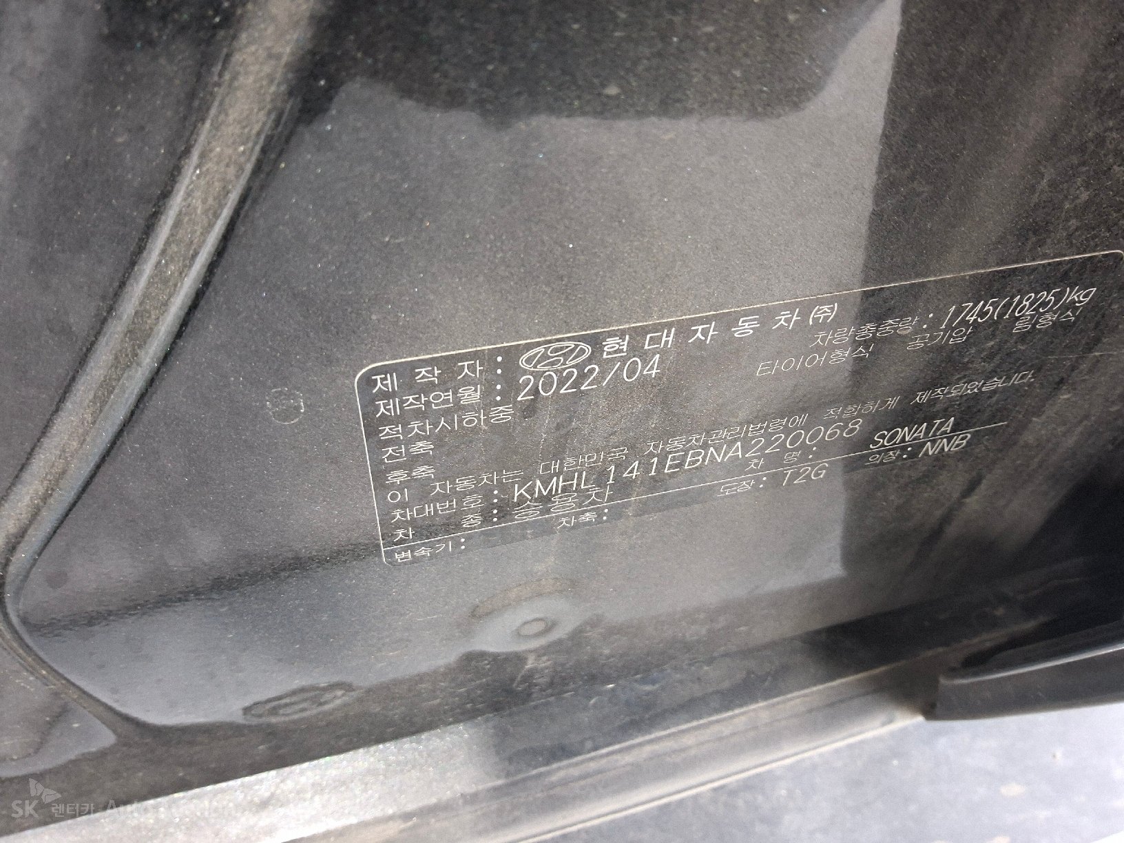2022 - hyundai sonata