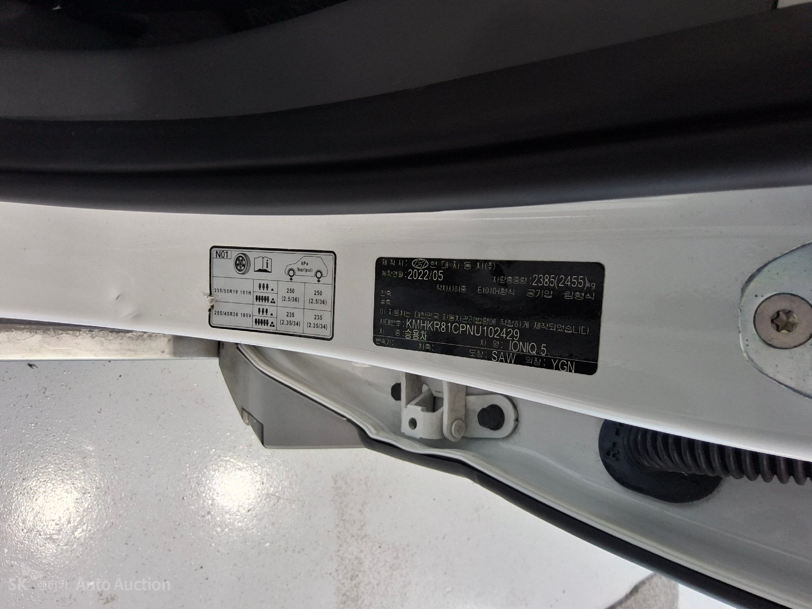 2022 - hyundai ioniq