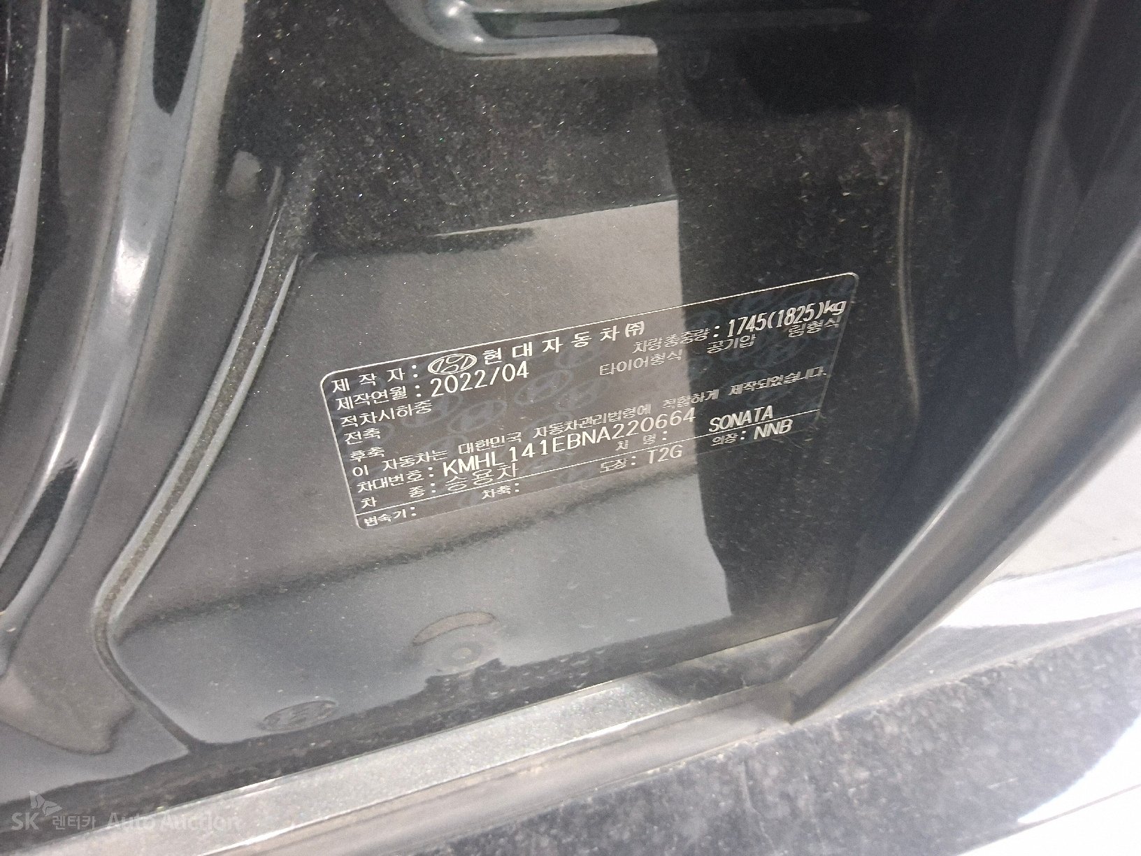 2022 - hyundai sonata