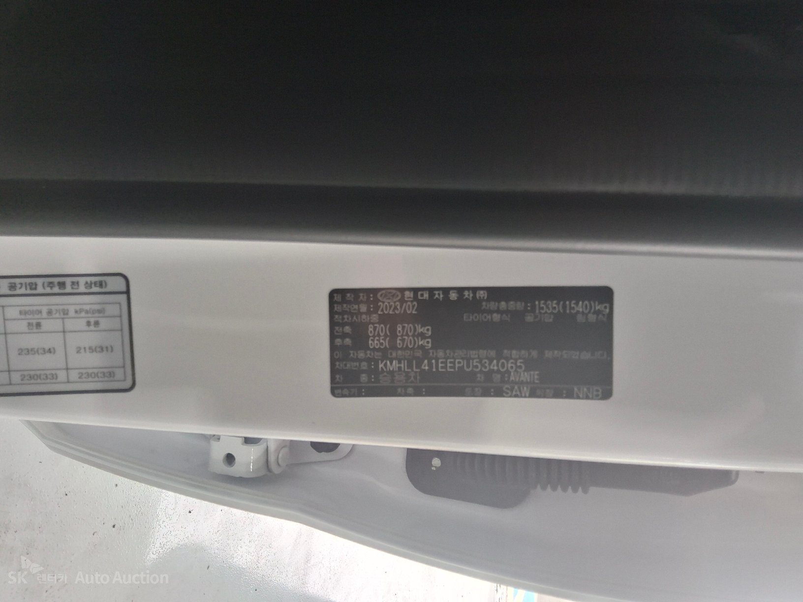 2023 - hyundai avante
