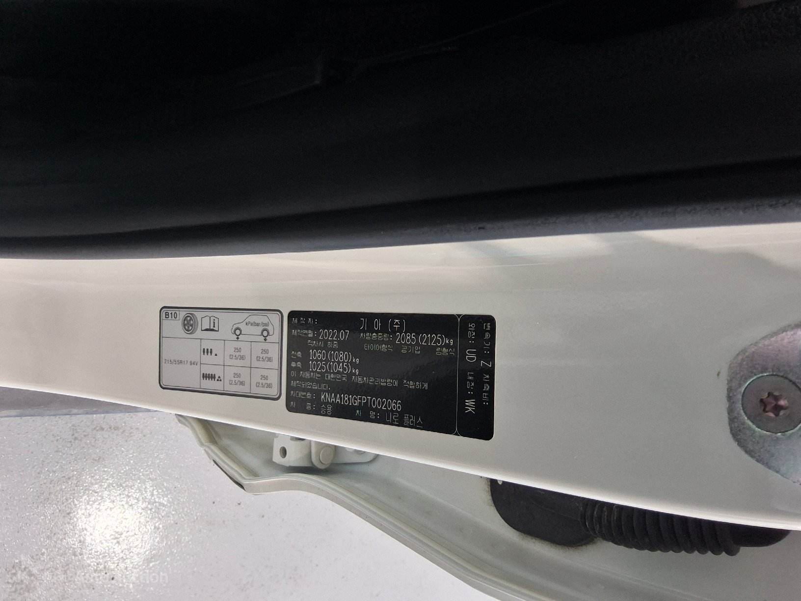 2023 - kia niro