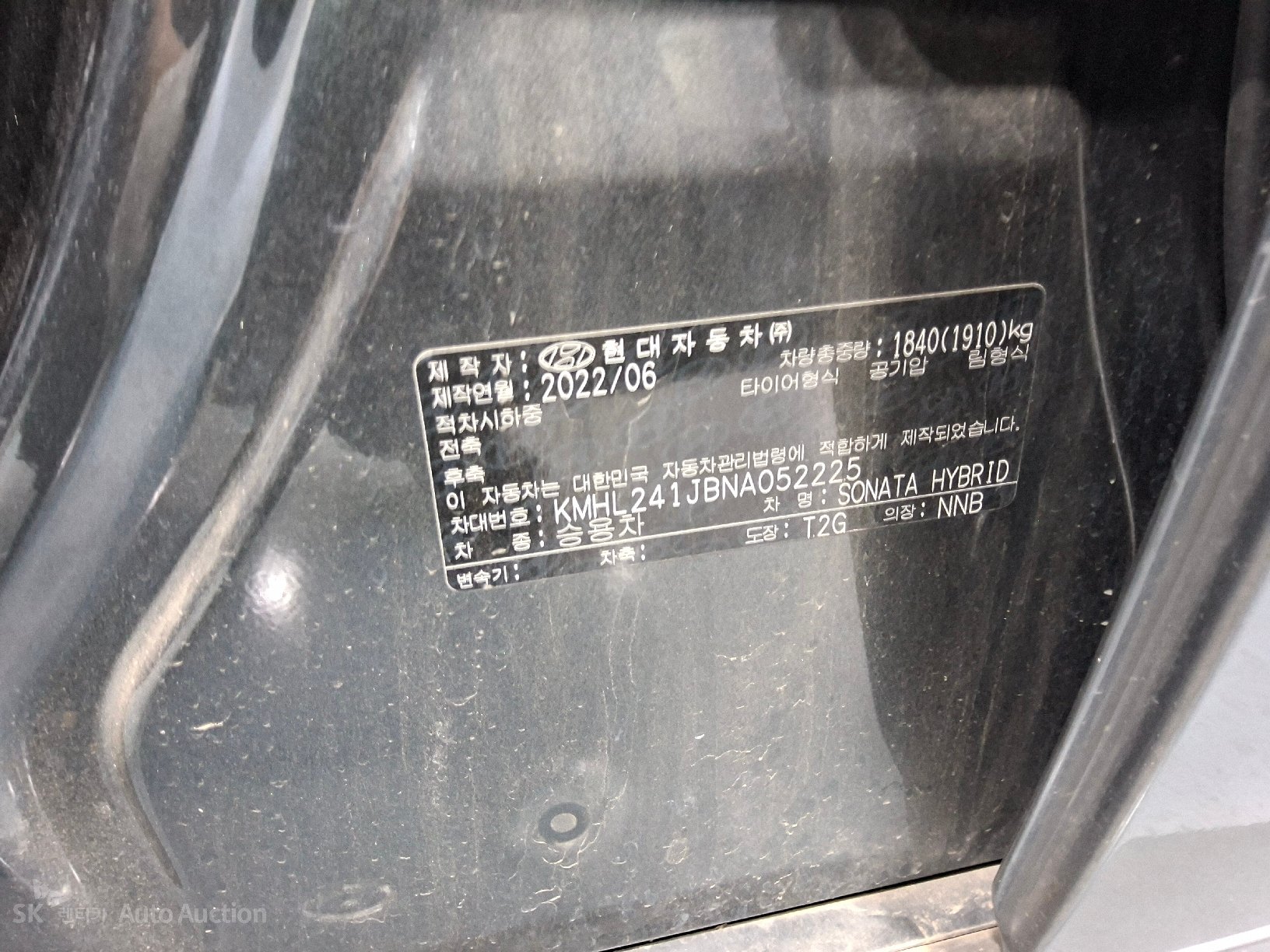 2022 - hyundai sonata