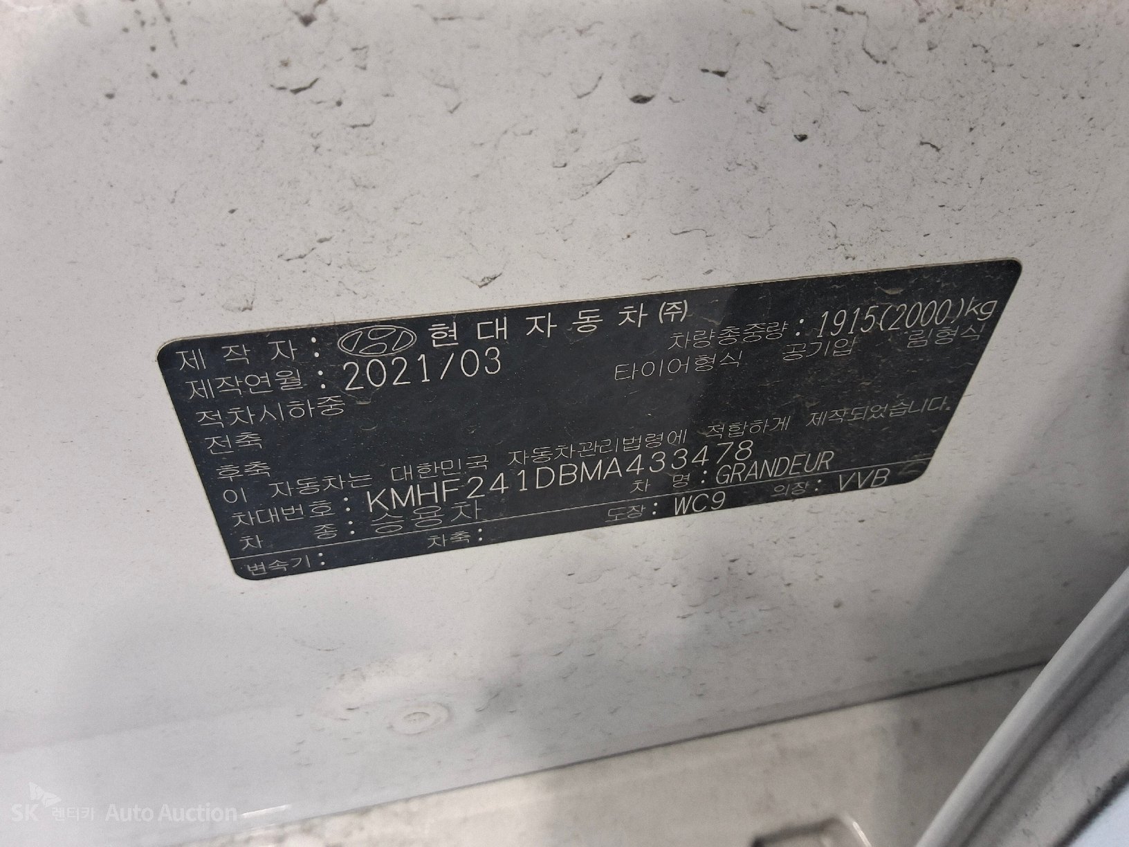 2021 - hyundai grandeur