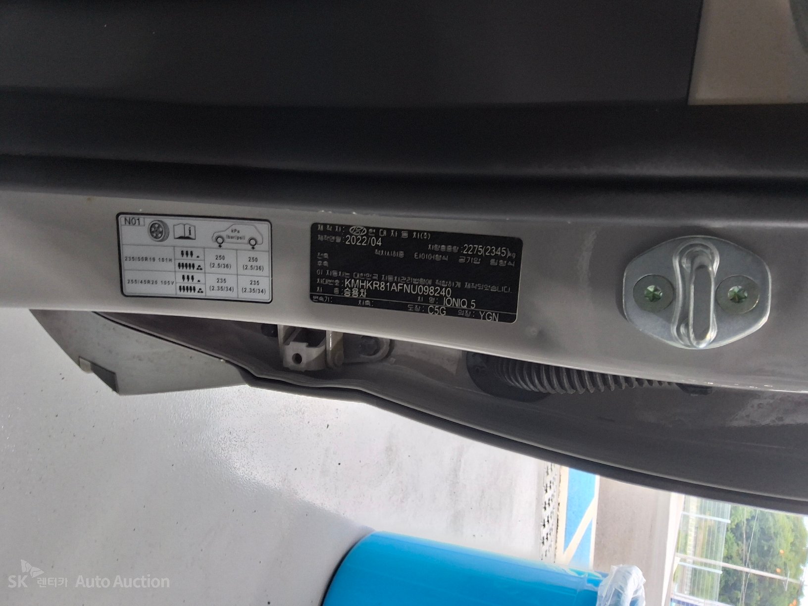 2022 - hyundai ioniq